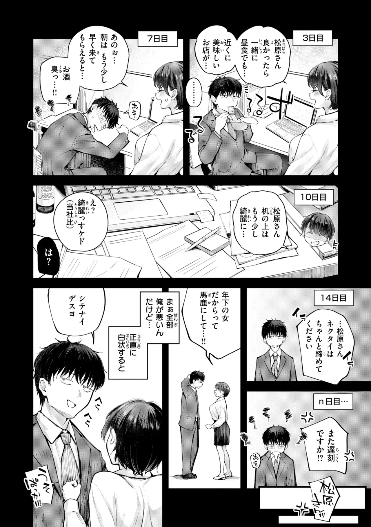 Page 55