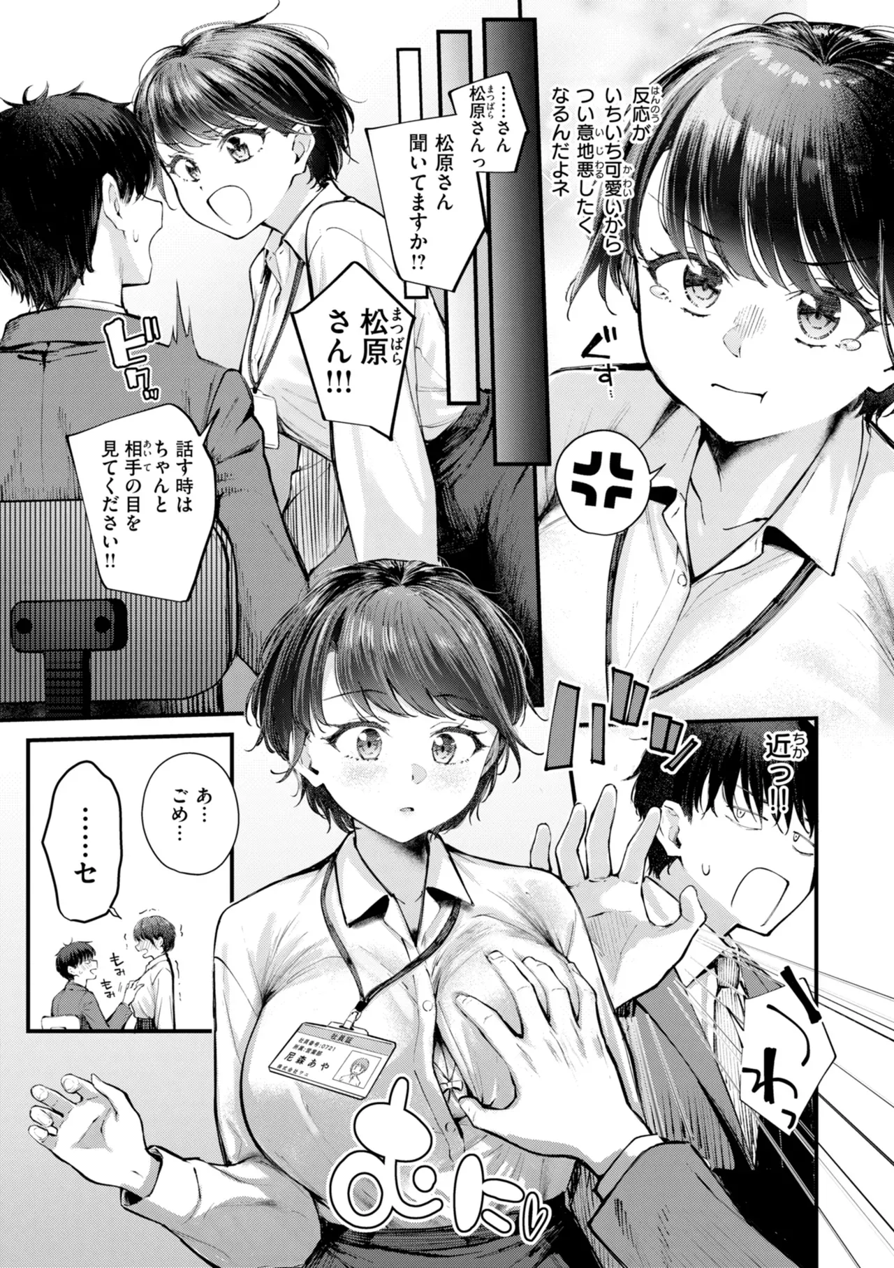 Page 56