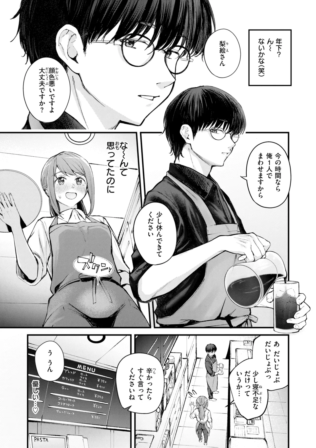 Page 80