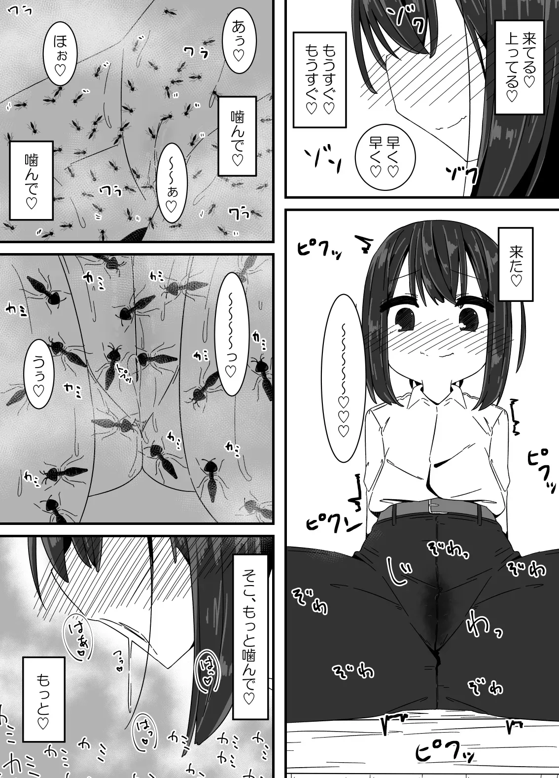 Page 47