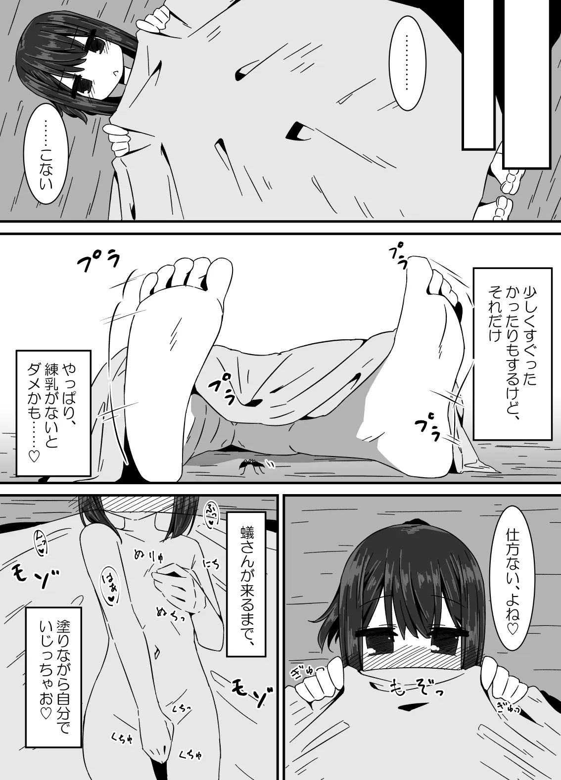 Page 56