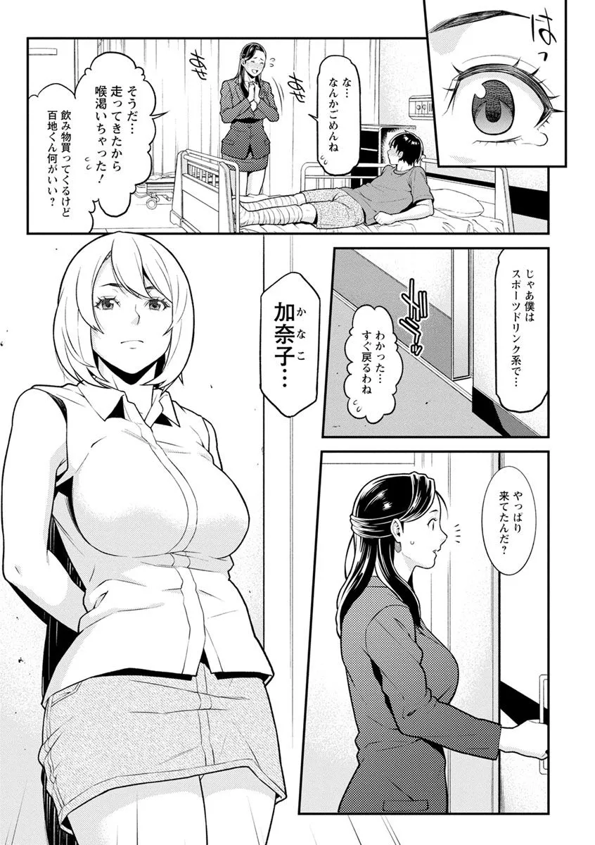 Page 146