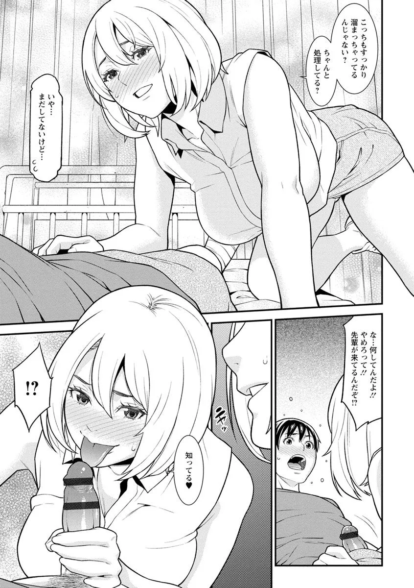 Page 150