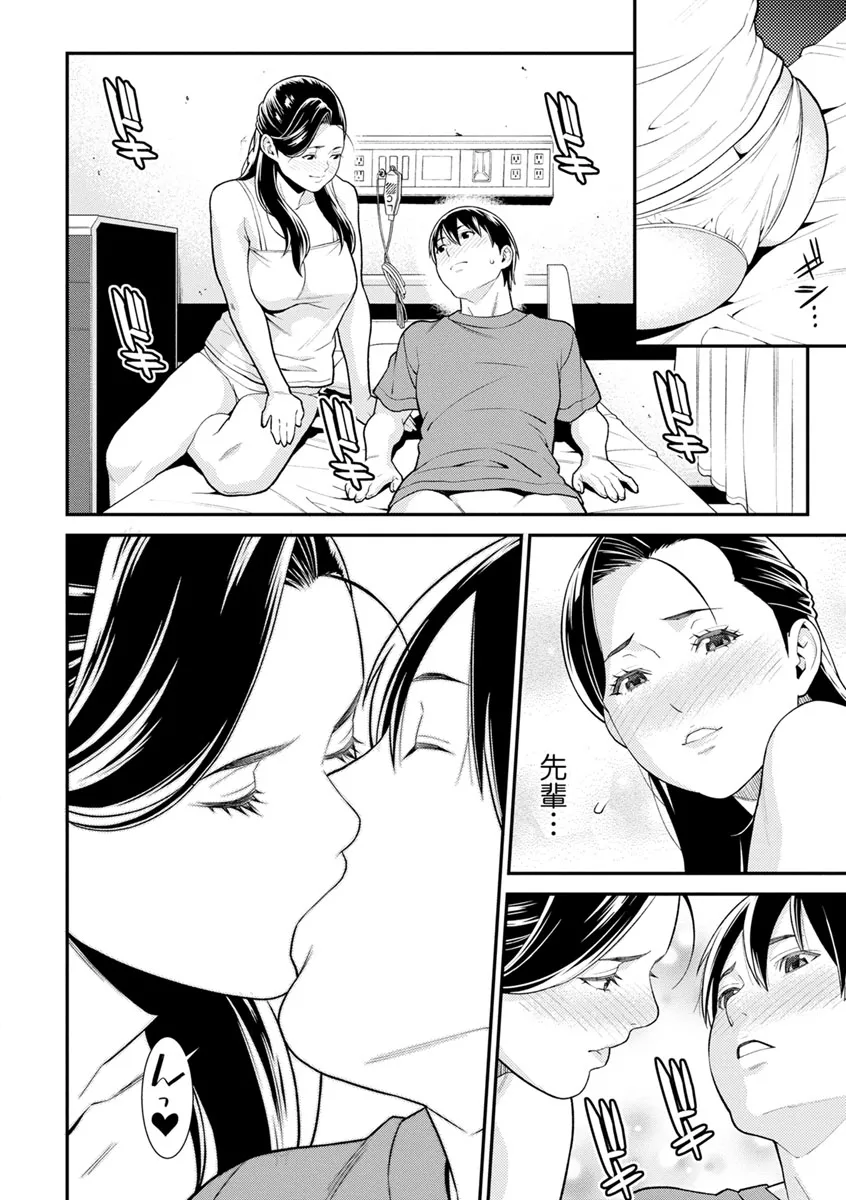 Page 169