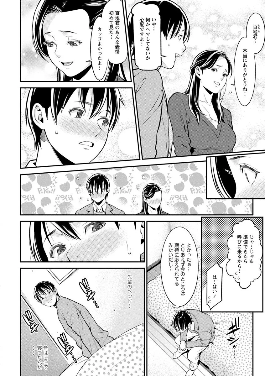Page 91
