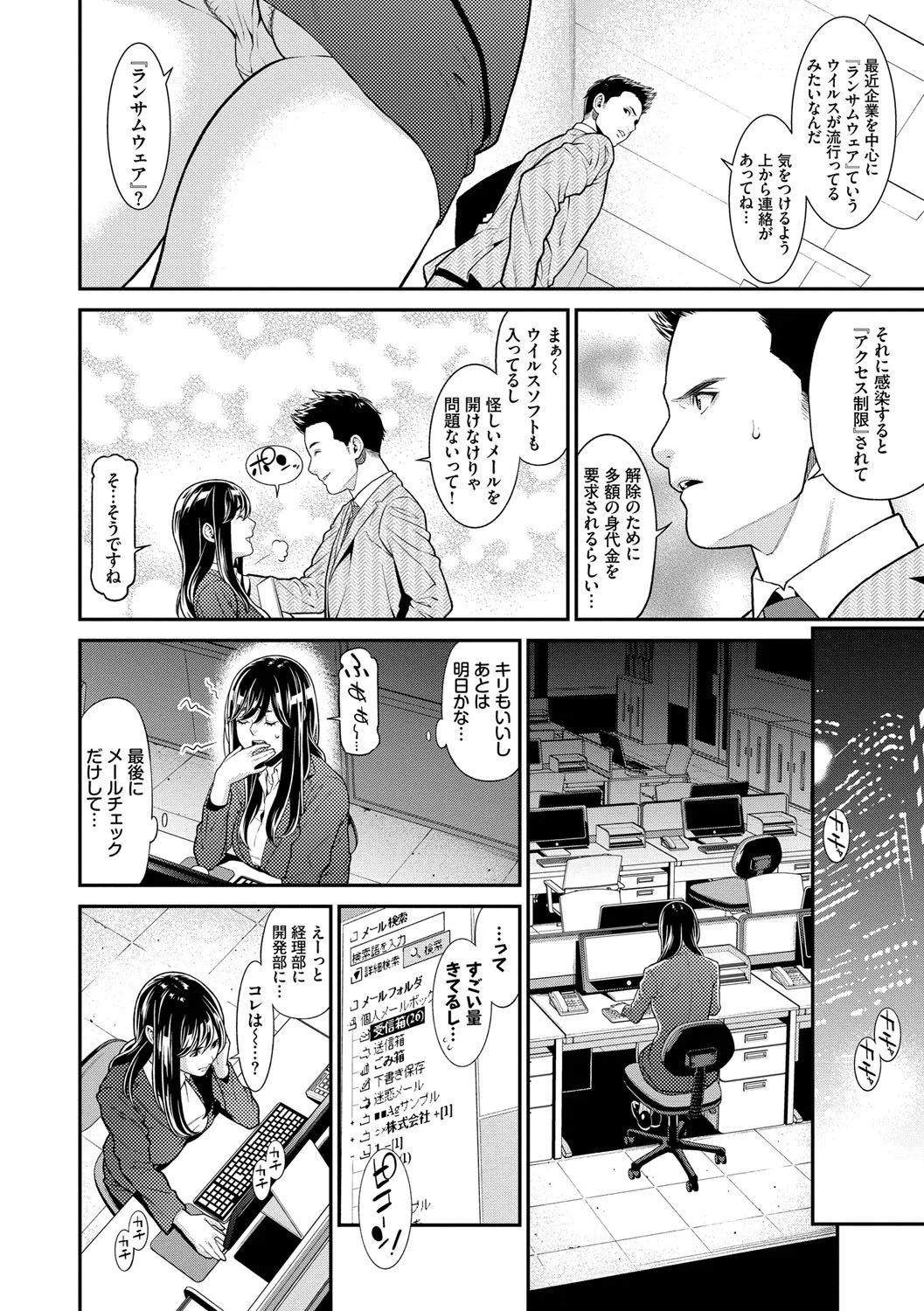 Page 112