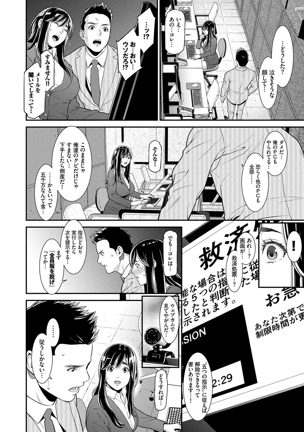 Page 114