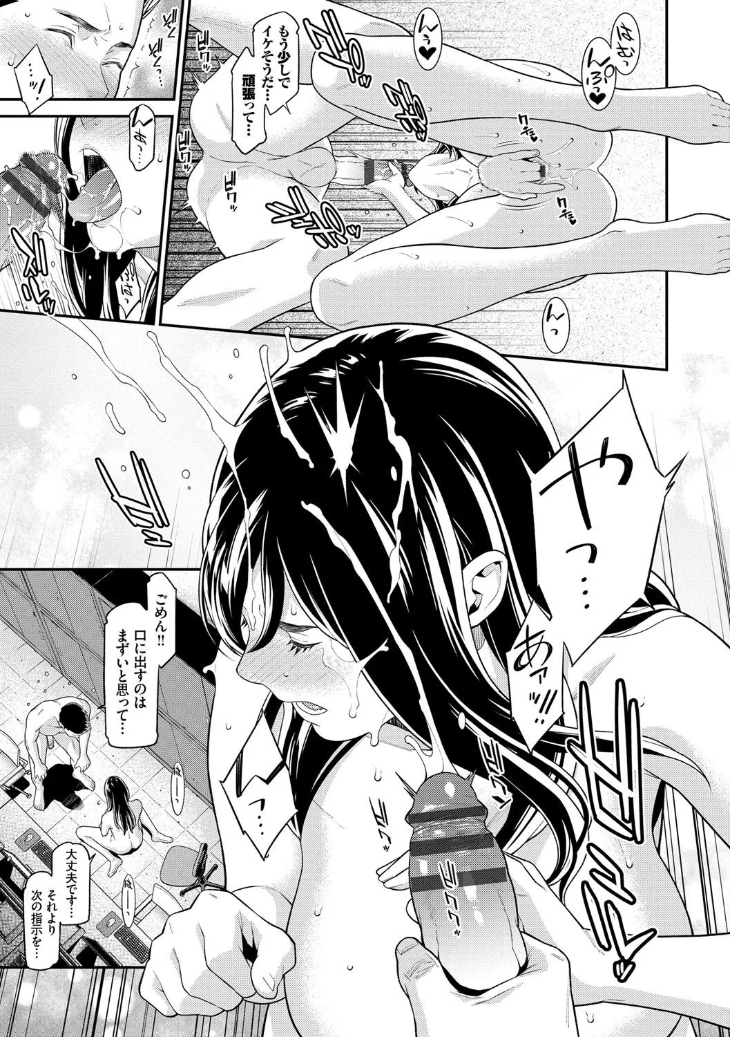Page 121