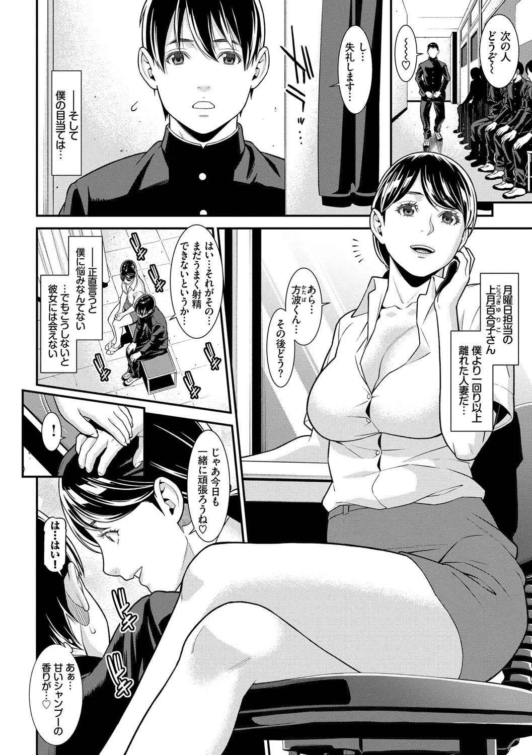 Page 152