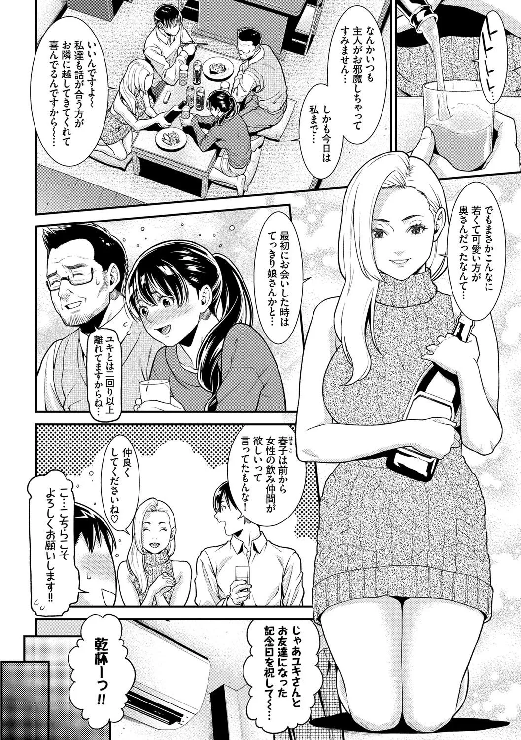 Page 174