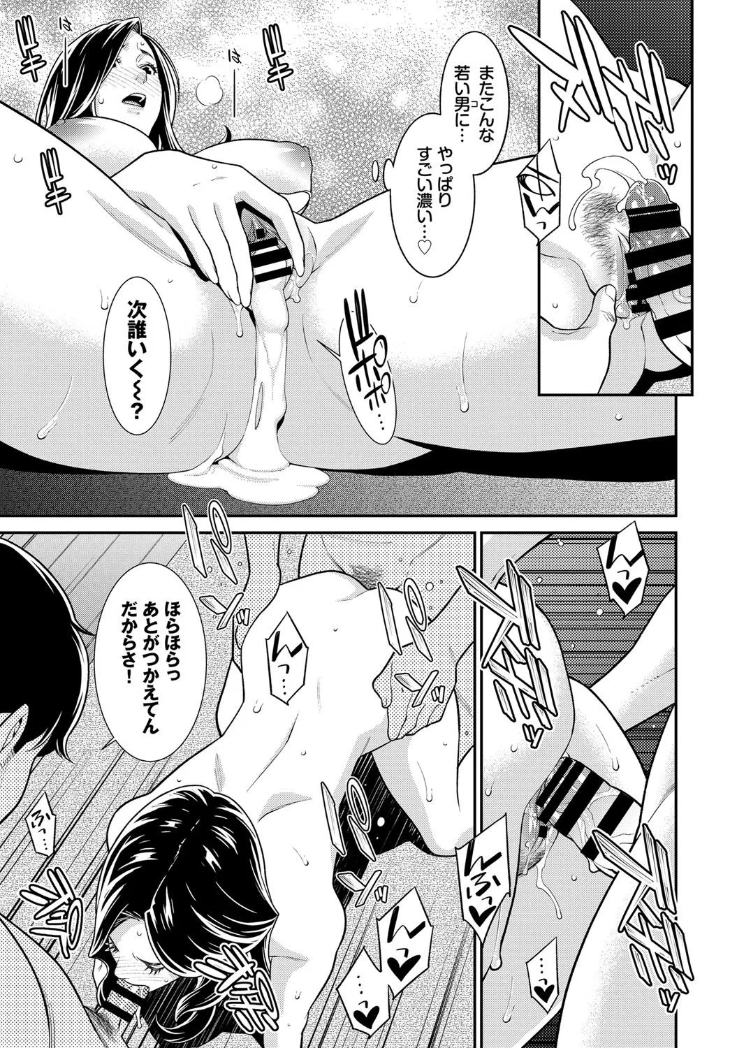 Page 199