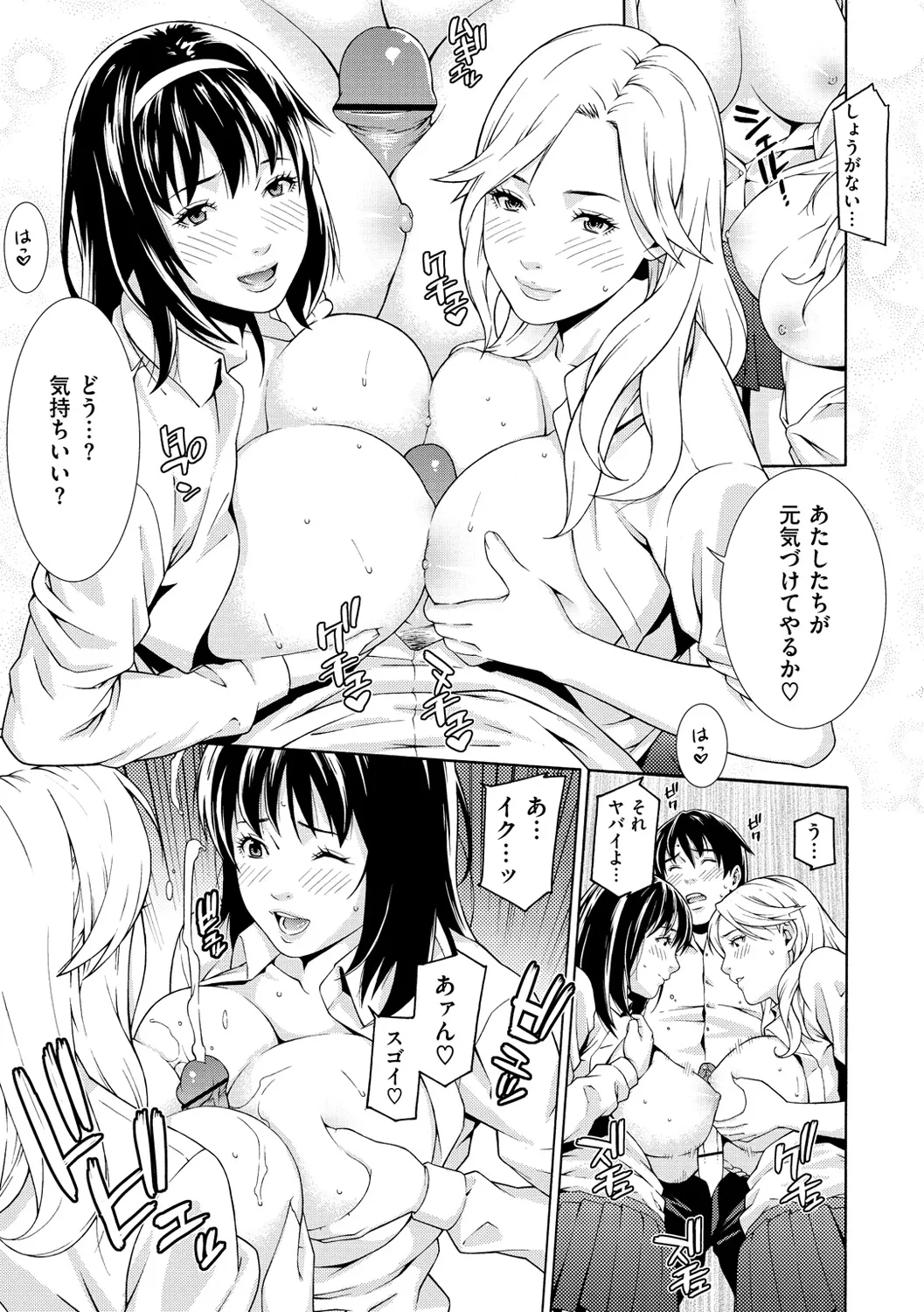 Page 192