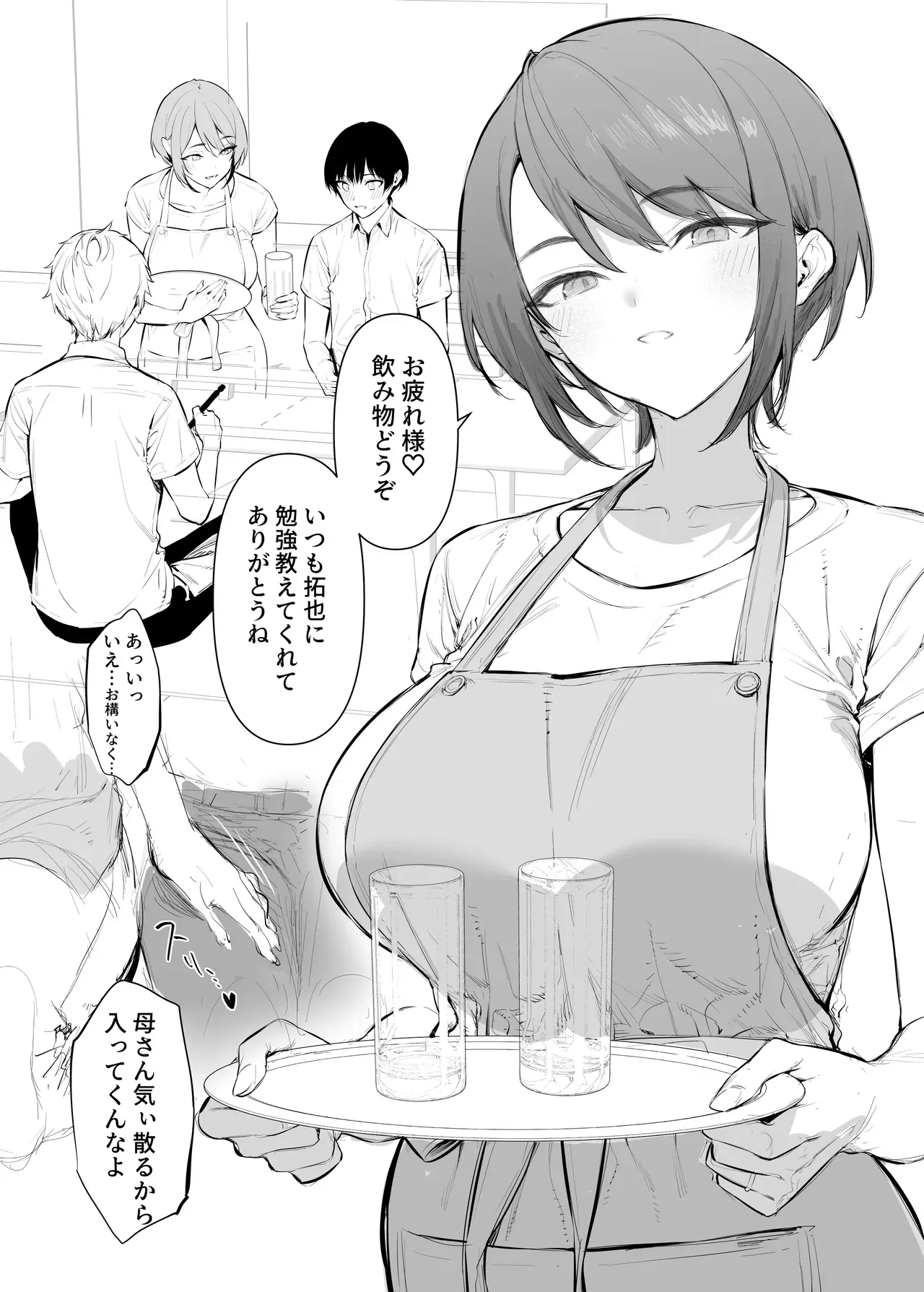 Page 0
