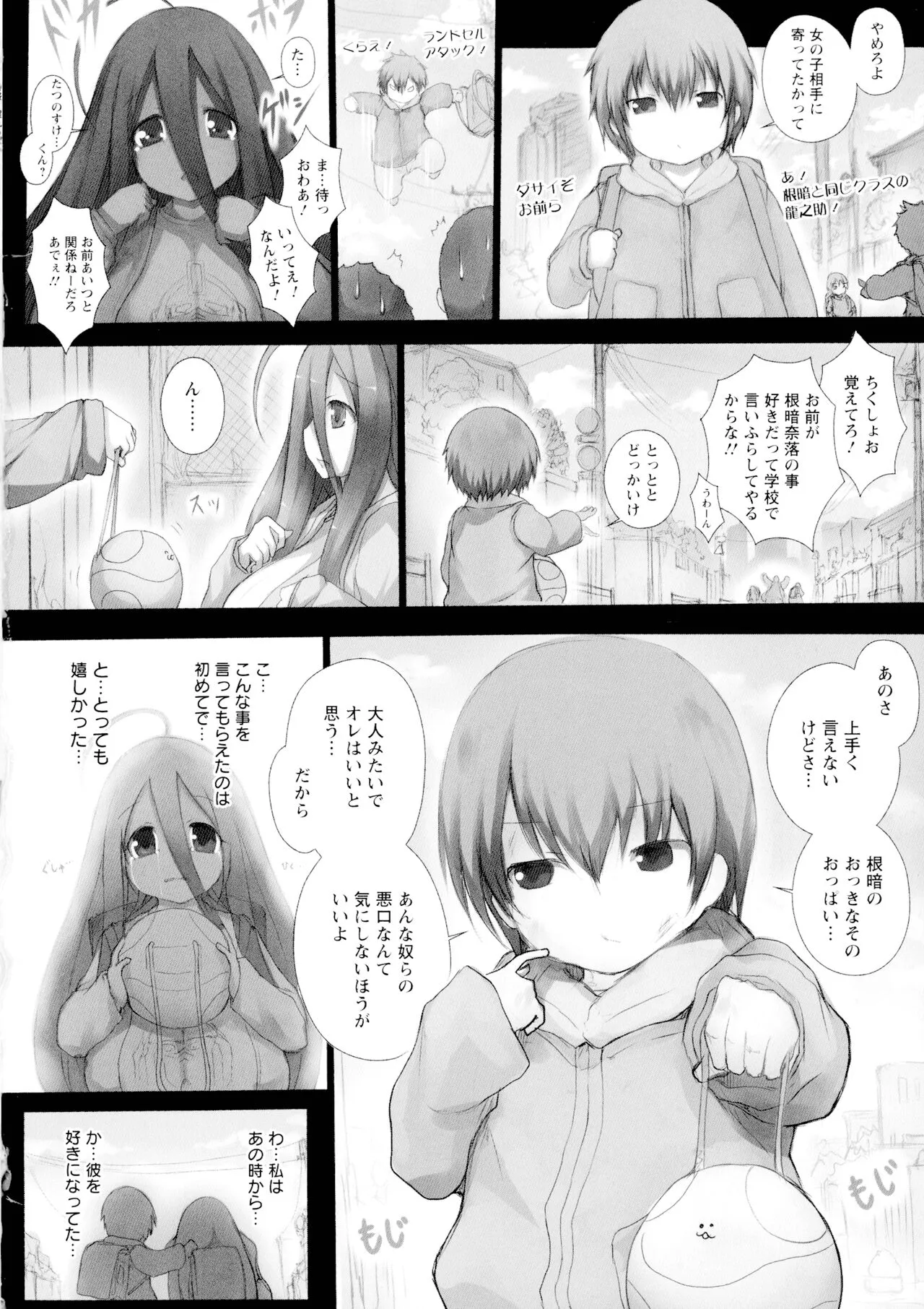 Page 133