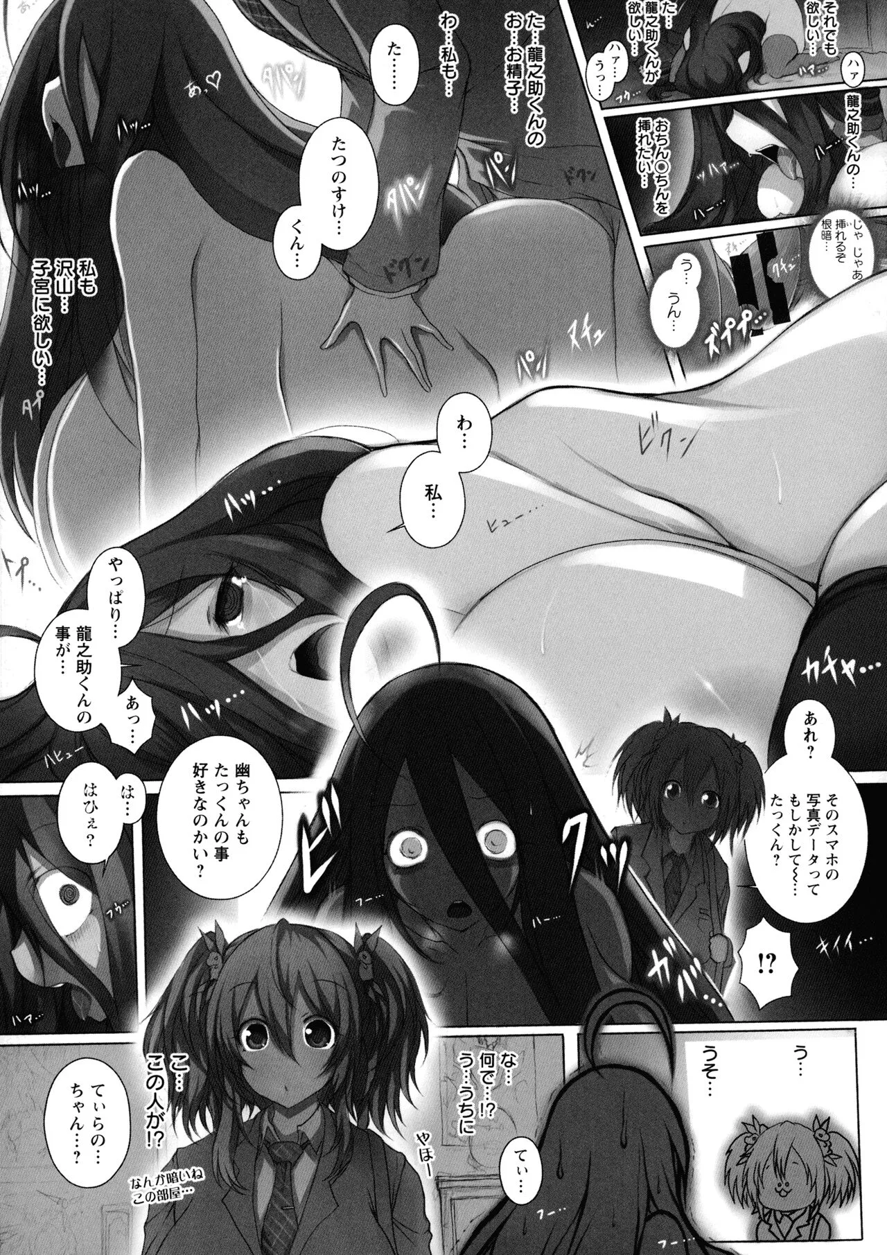 Page 138
