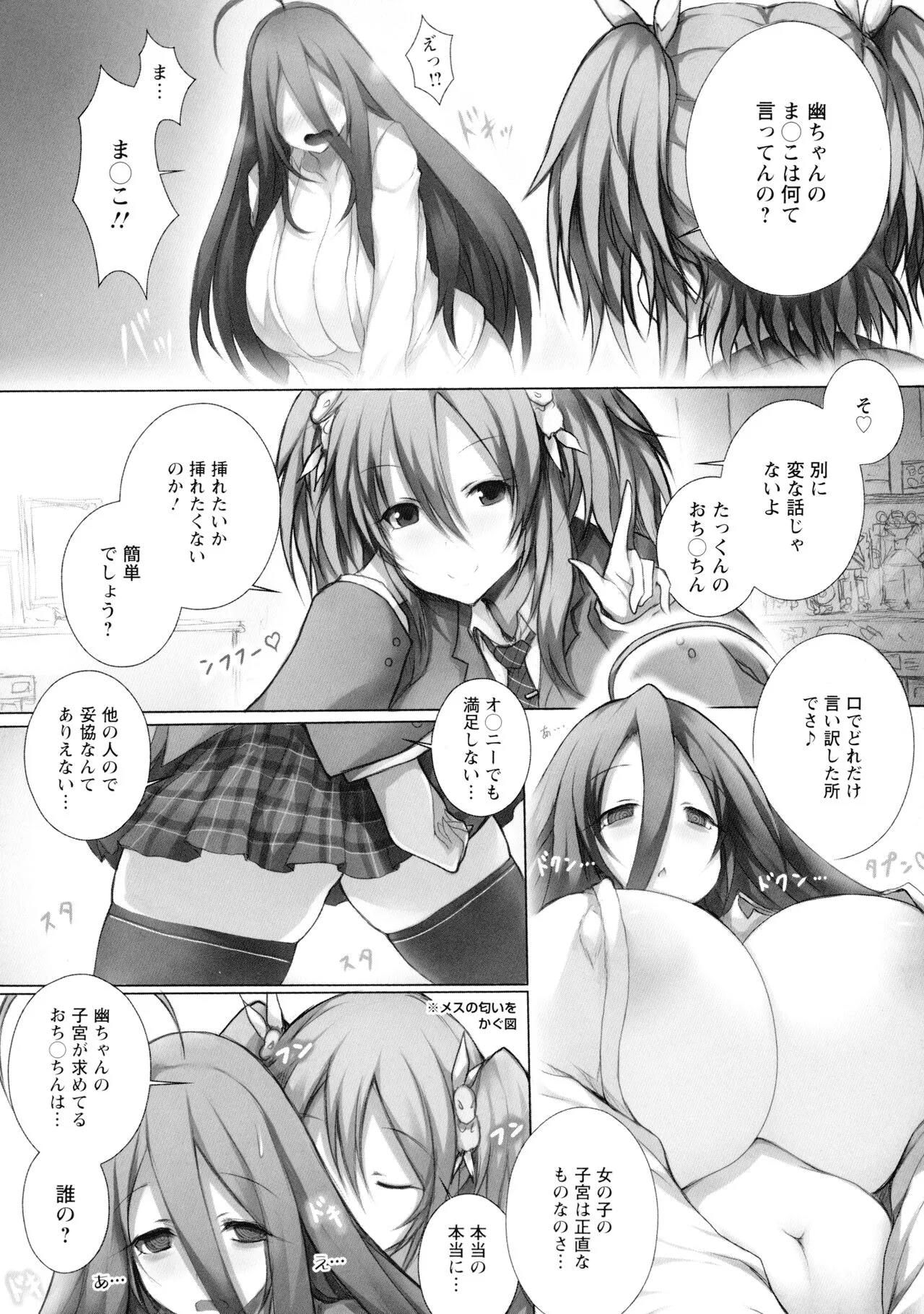 Page 147