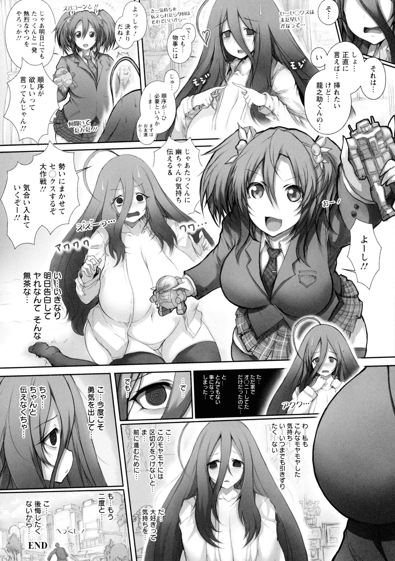 Page 151