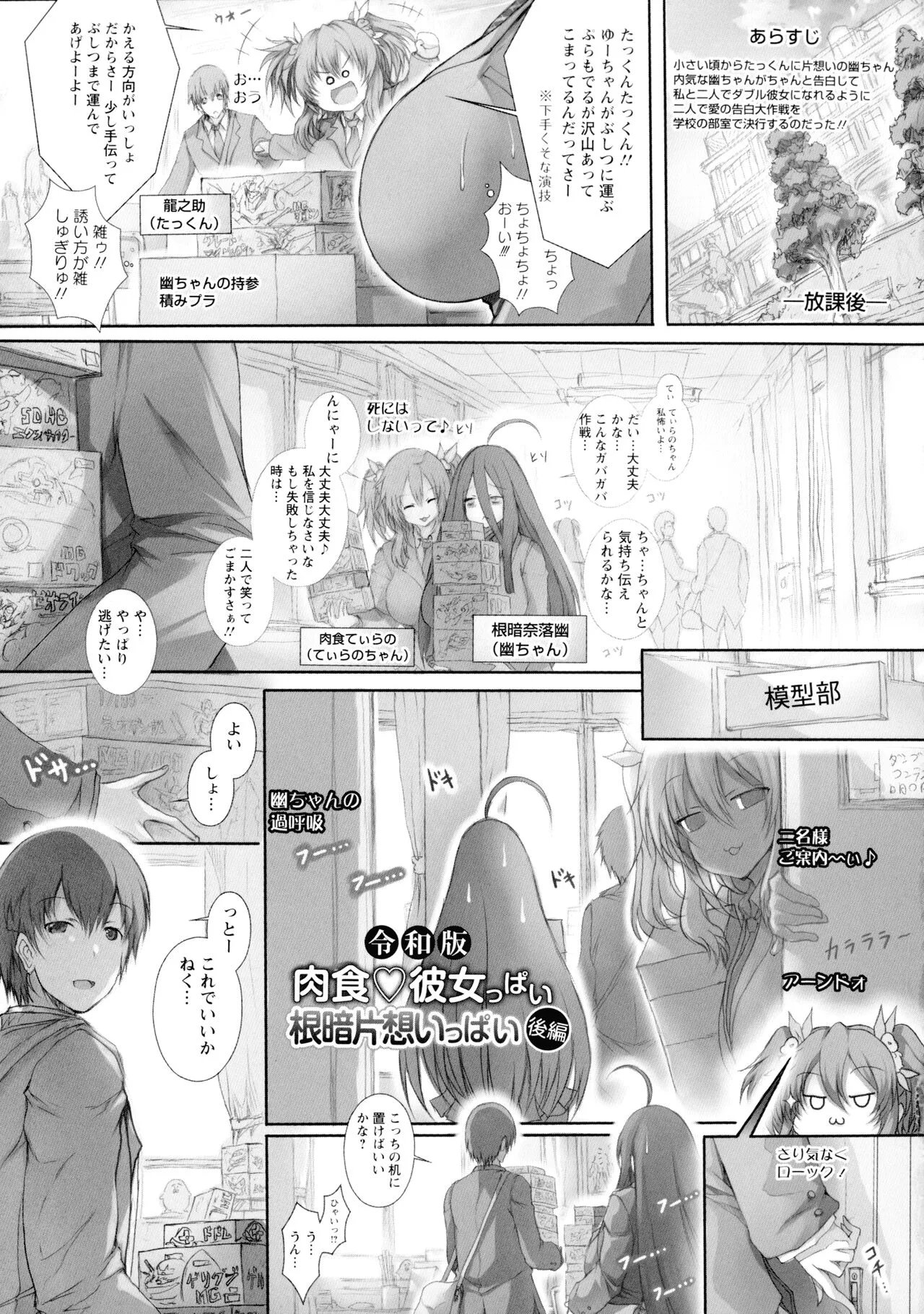 Page 152