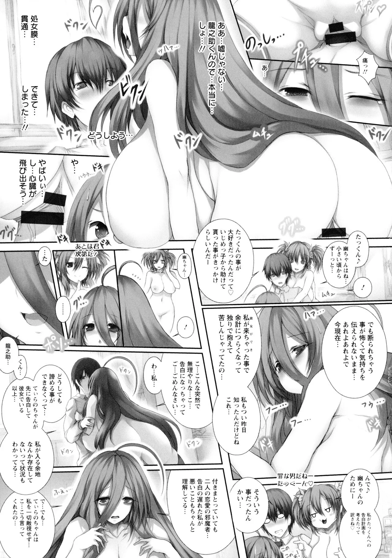 Page 158