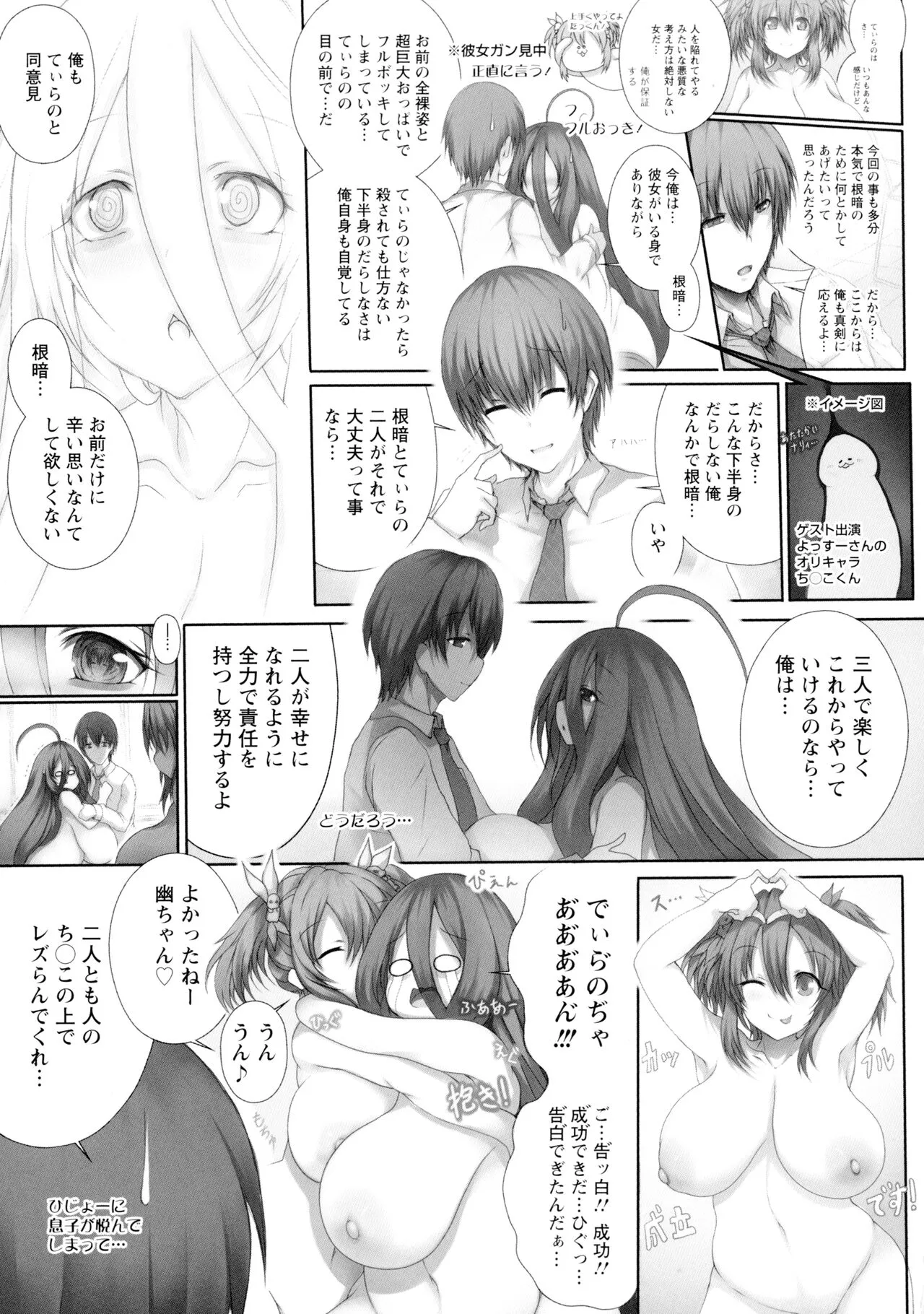 Page 160