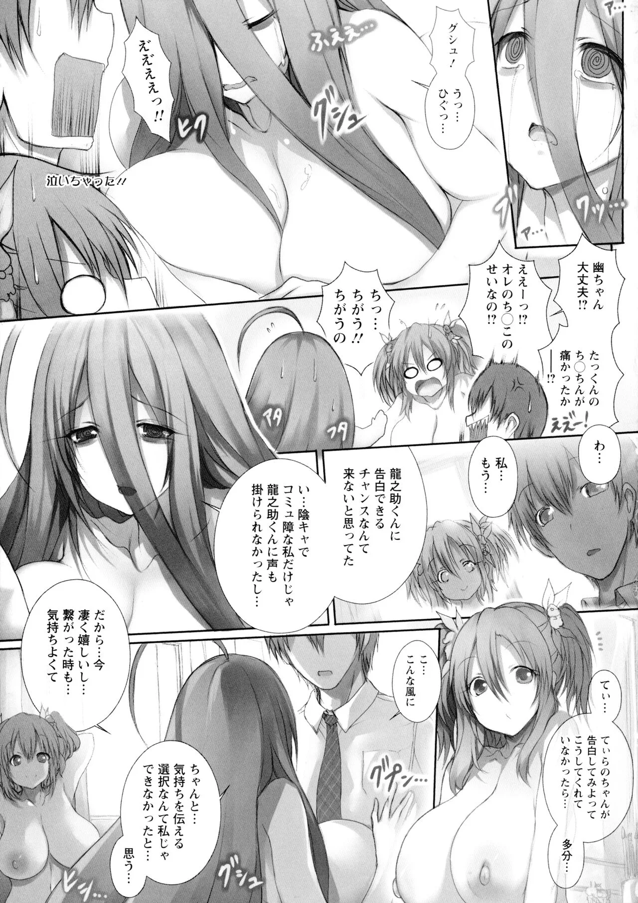 Page 168