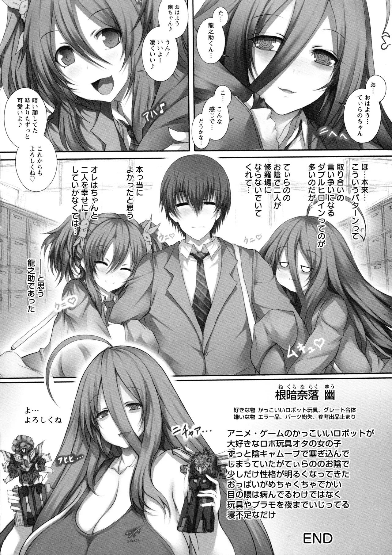 Page 171