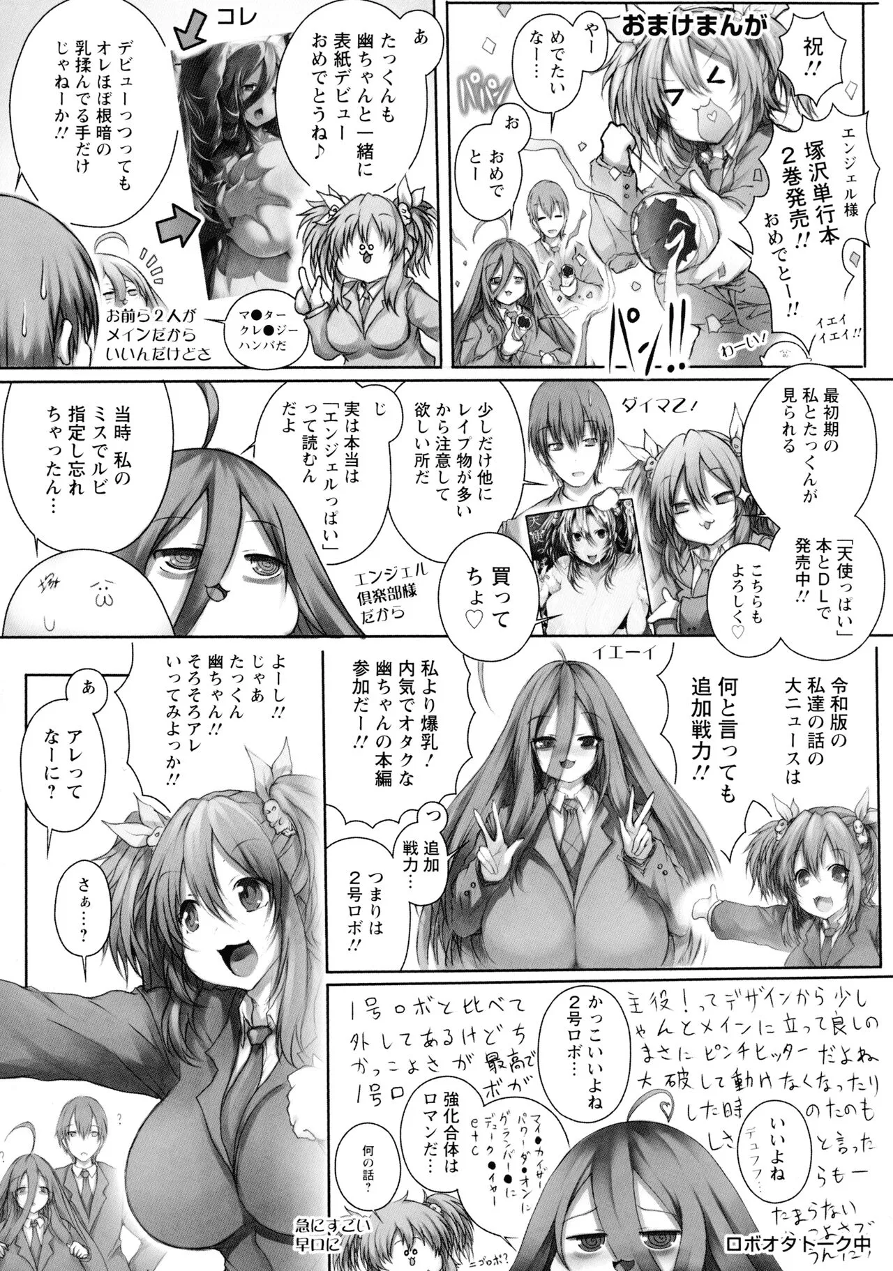 Page 172