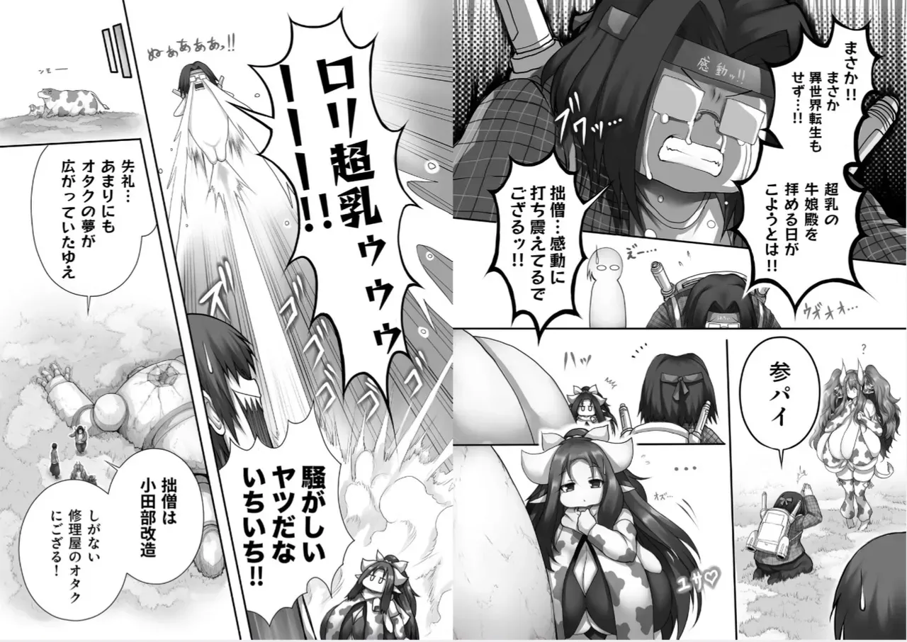 Page 65