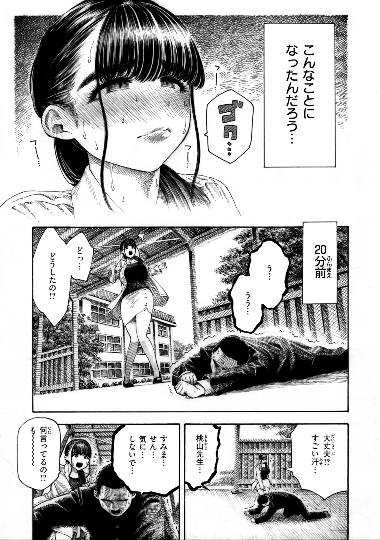 Page 134