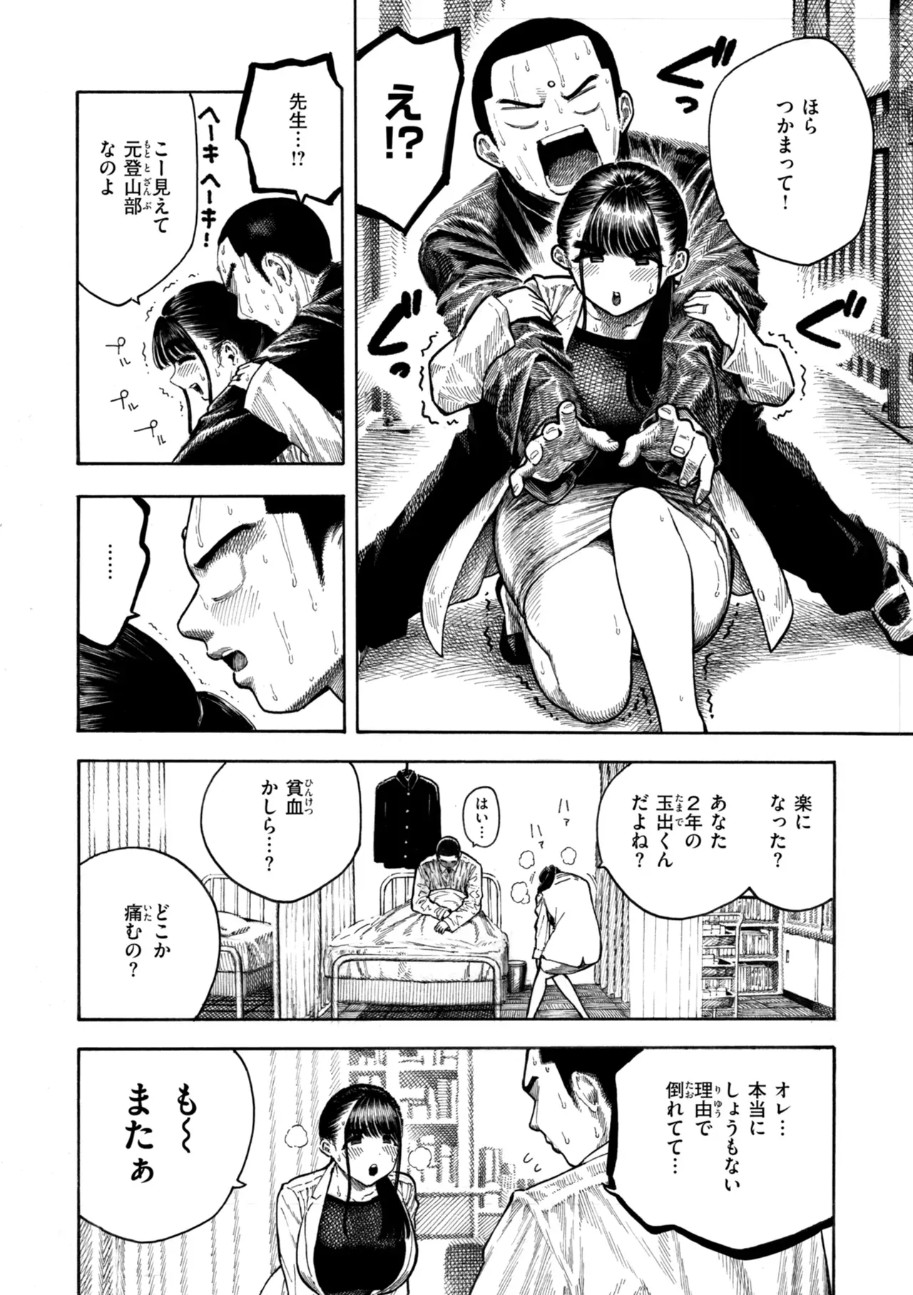 Page 135