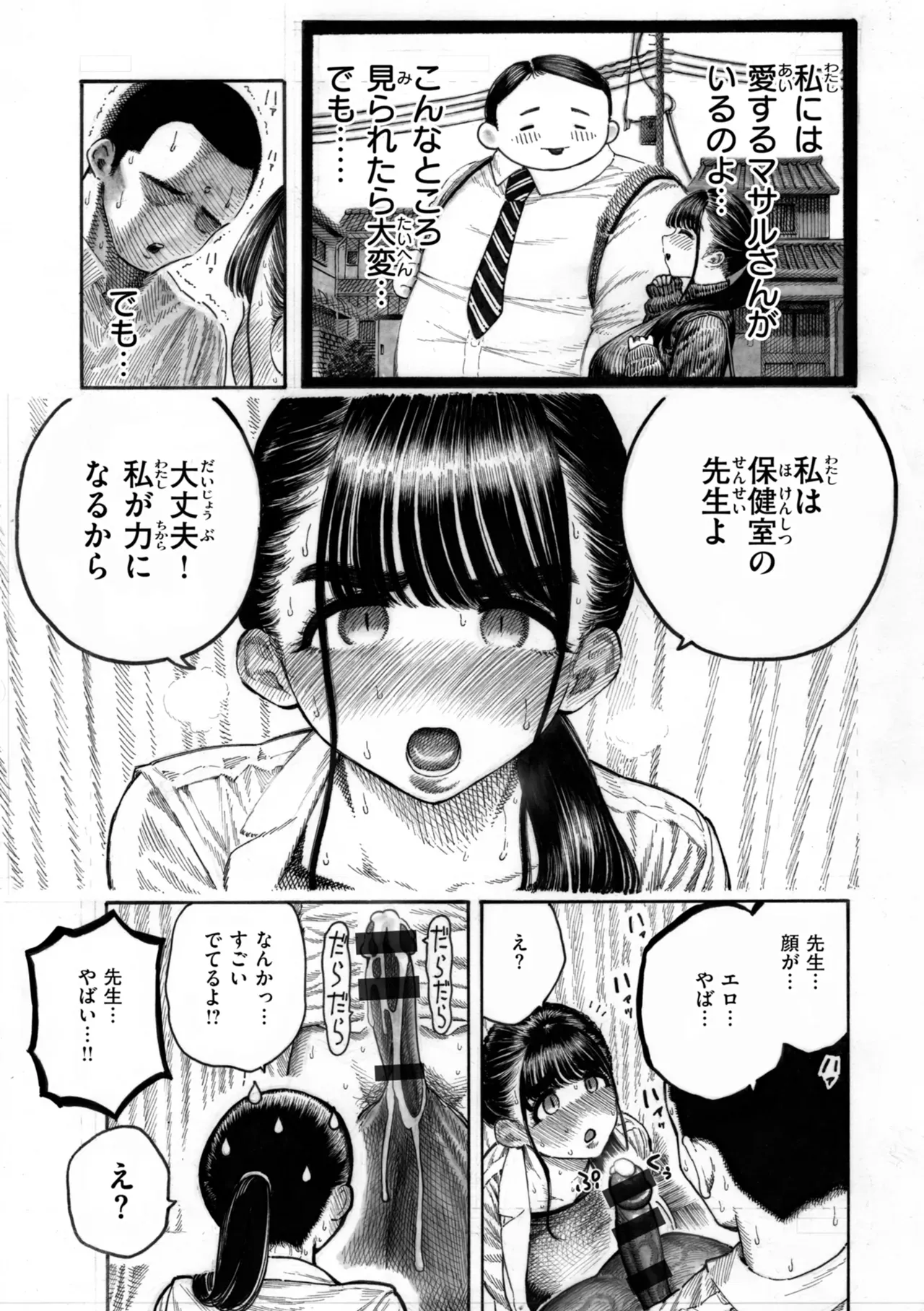 Page 142