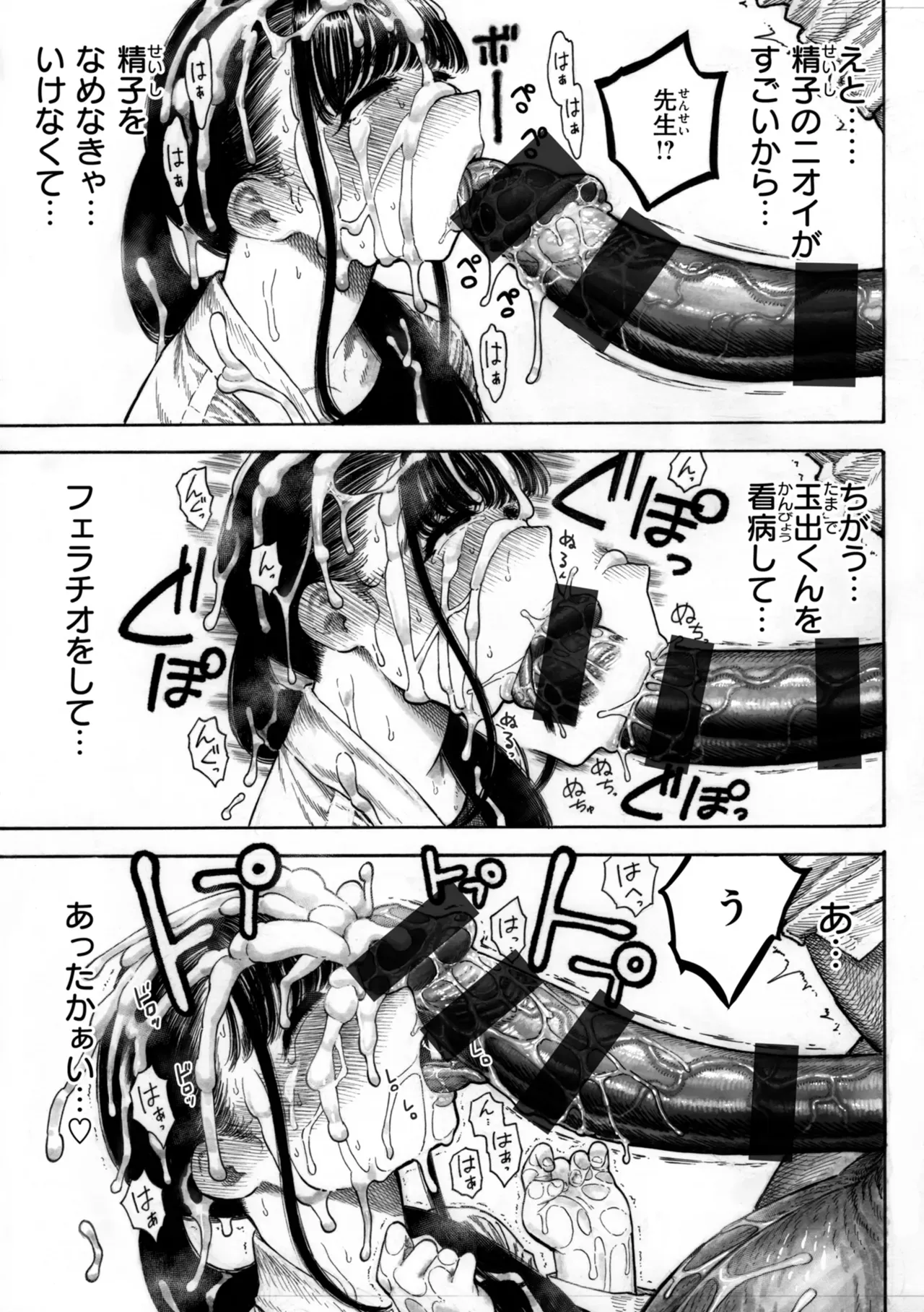 Page 148
