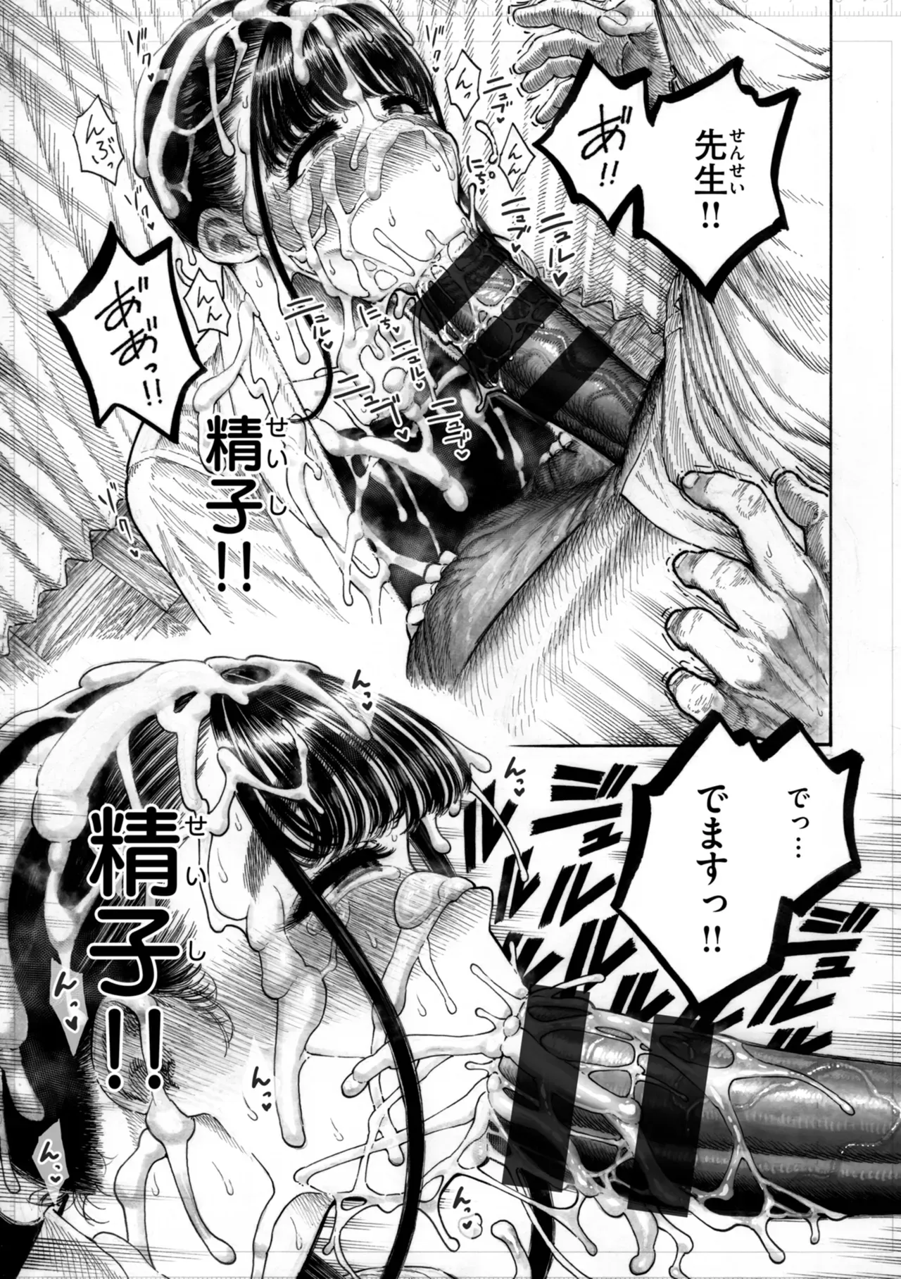 Page 152
