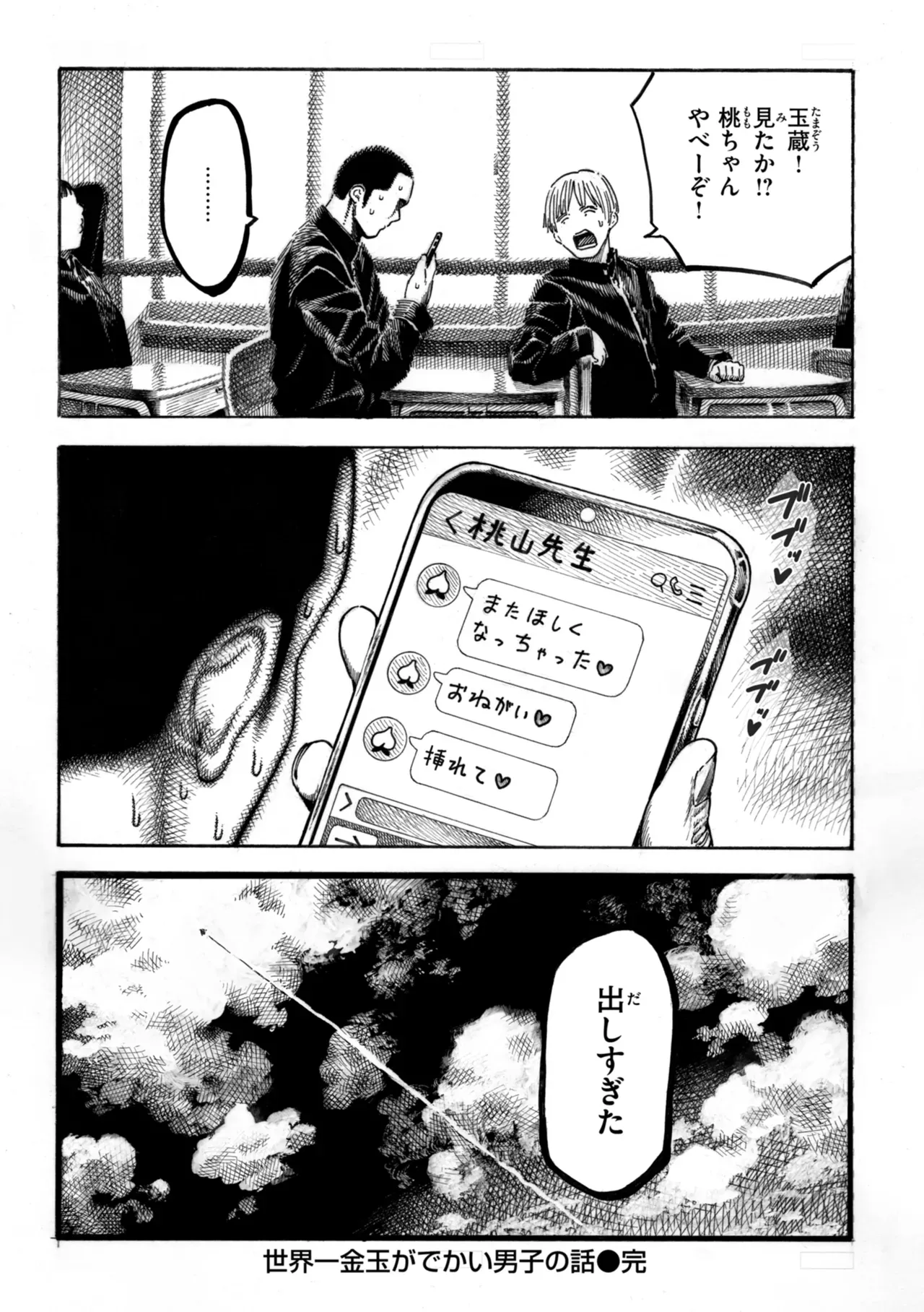 Page 176