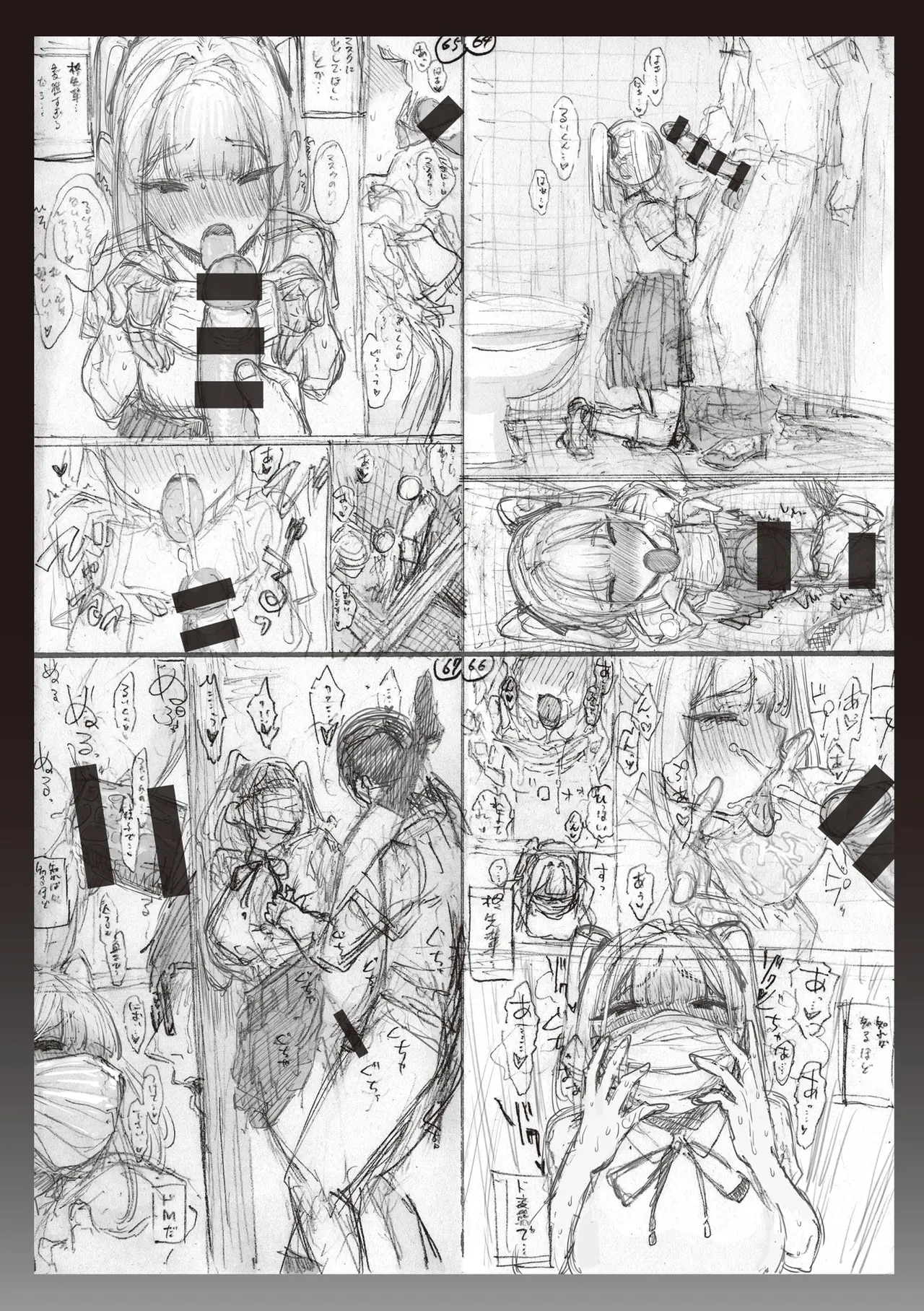 Page 180