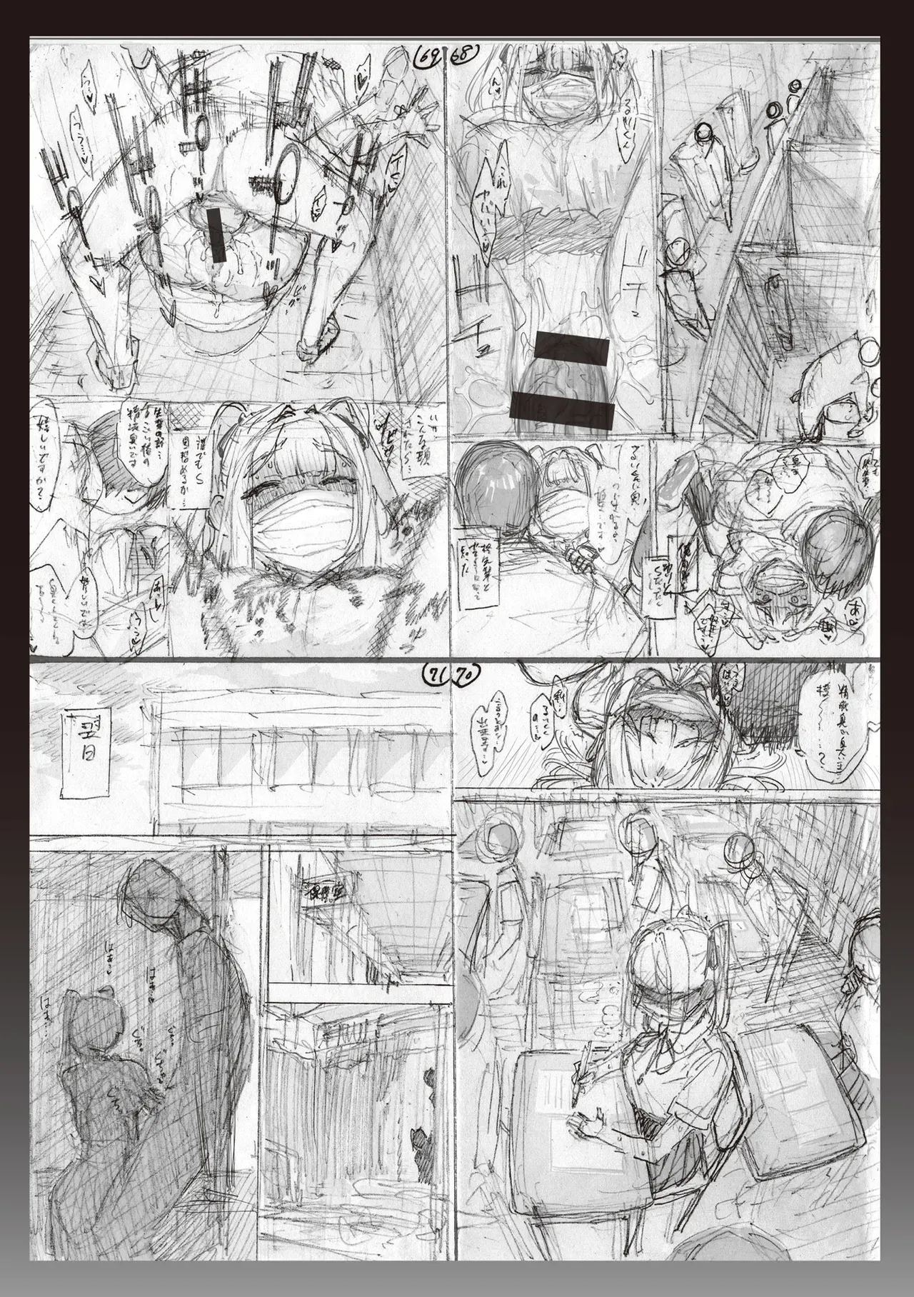 Page 181