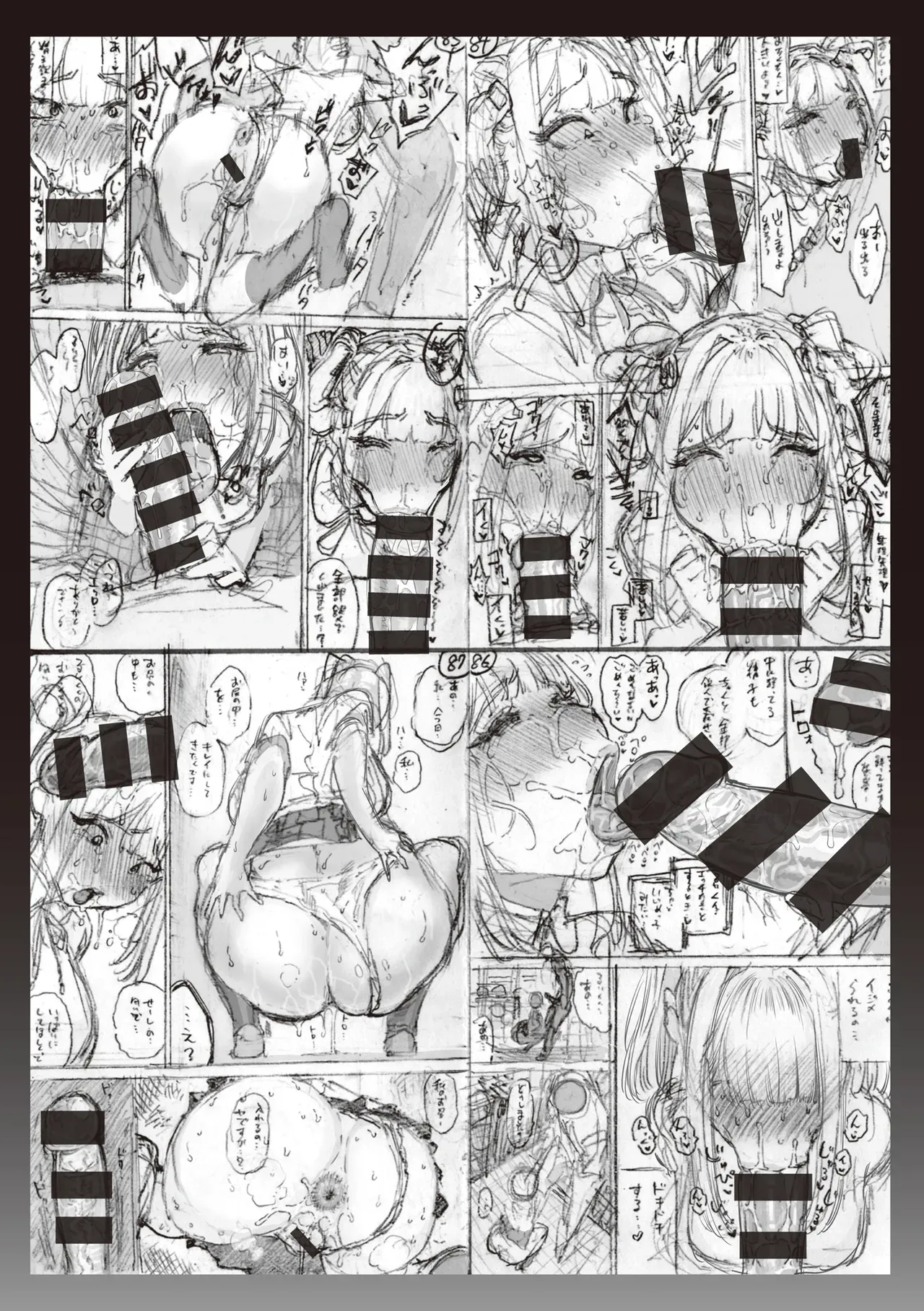Page 185