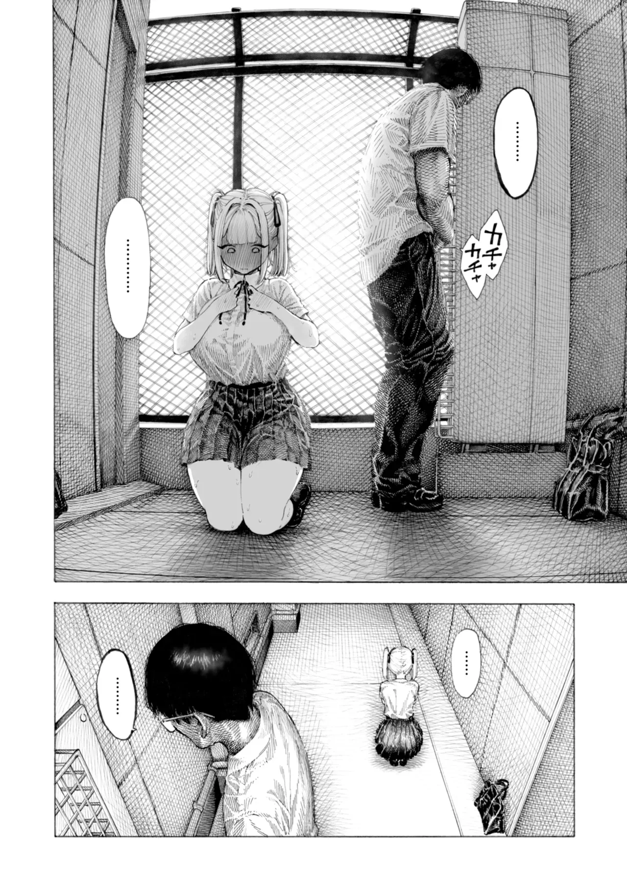 Page 59