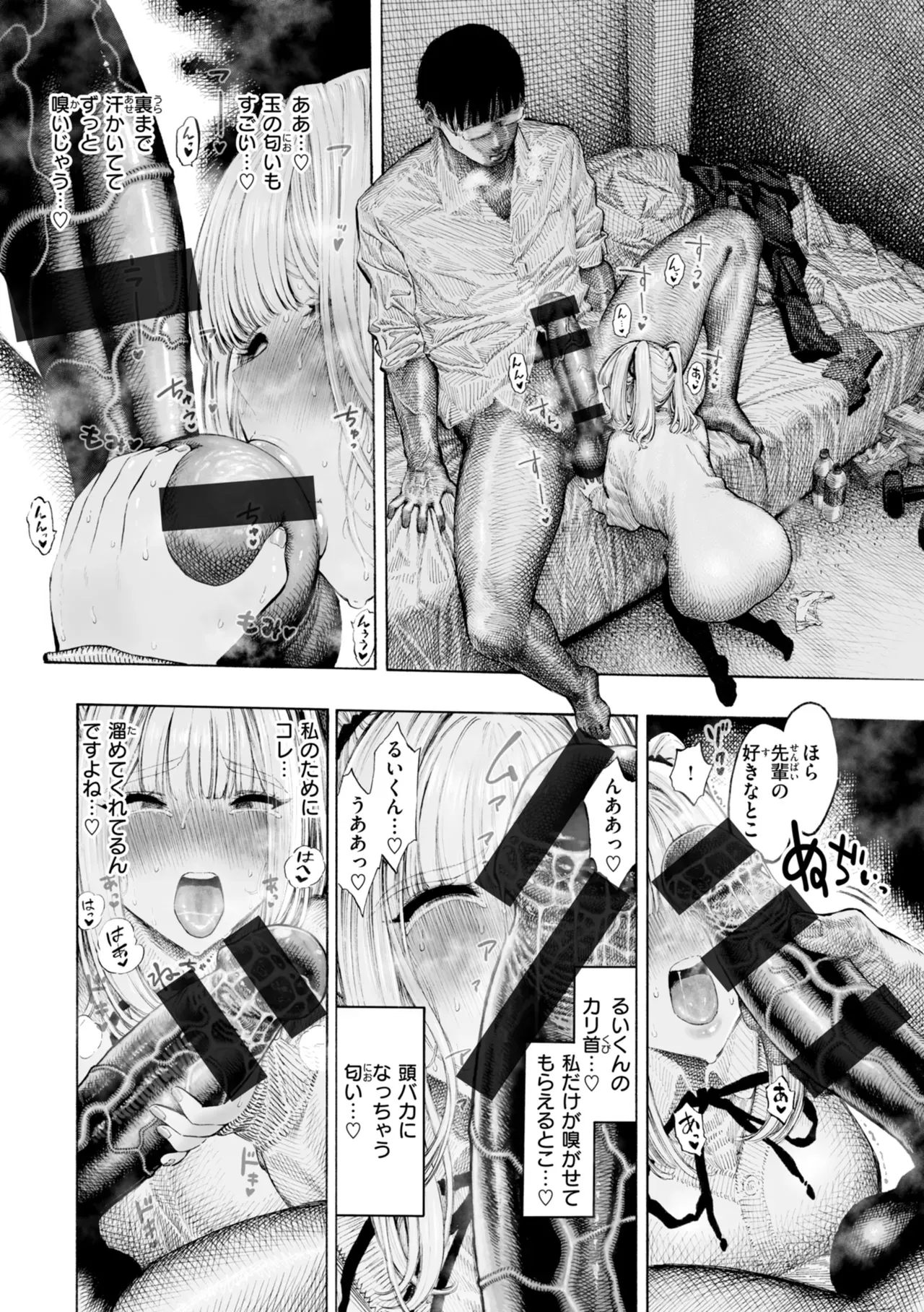 Page 69