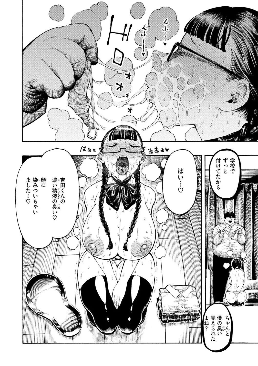 Page 139