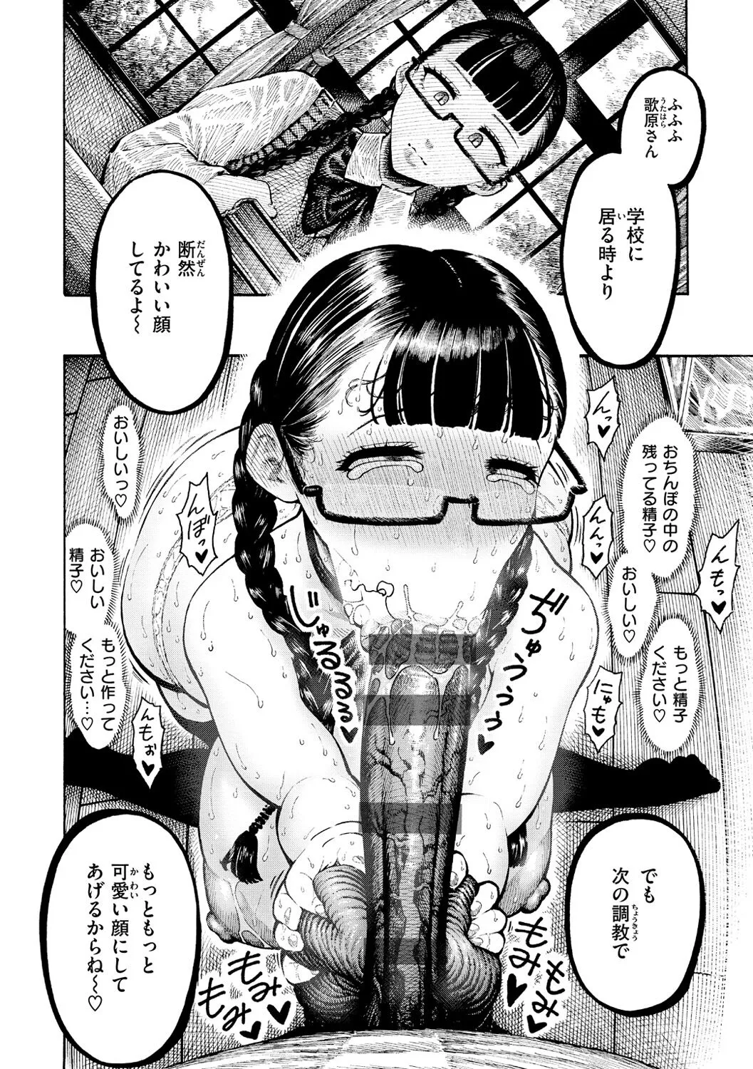 Page 147