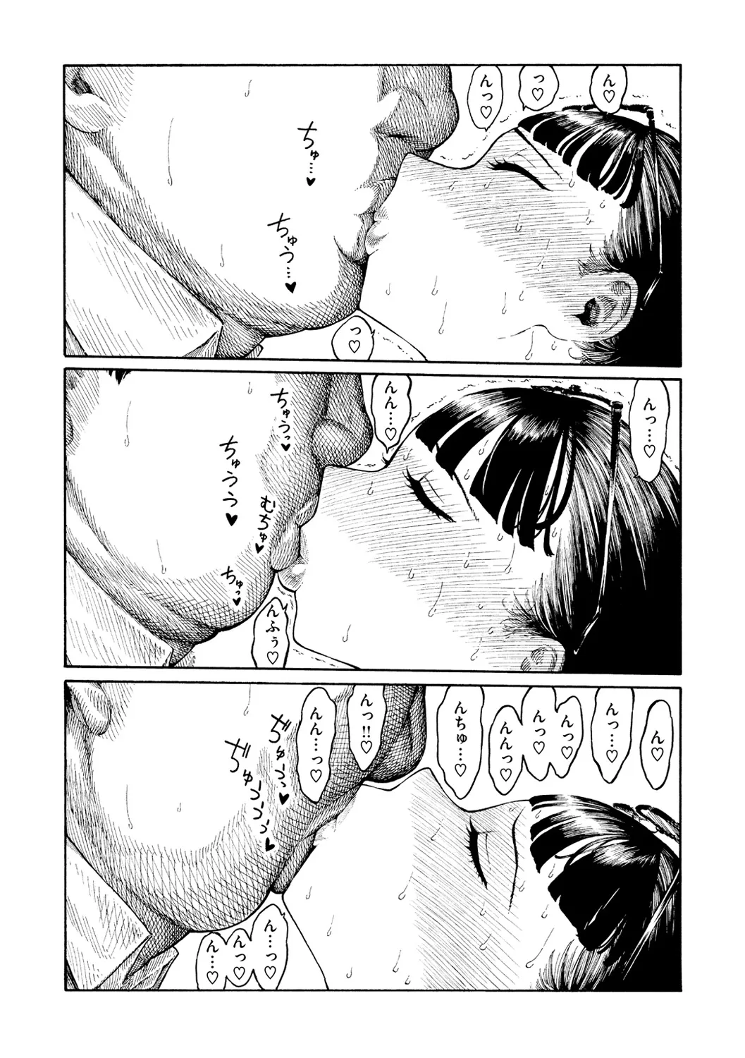 Page 148