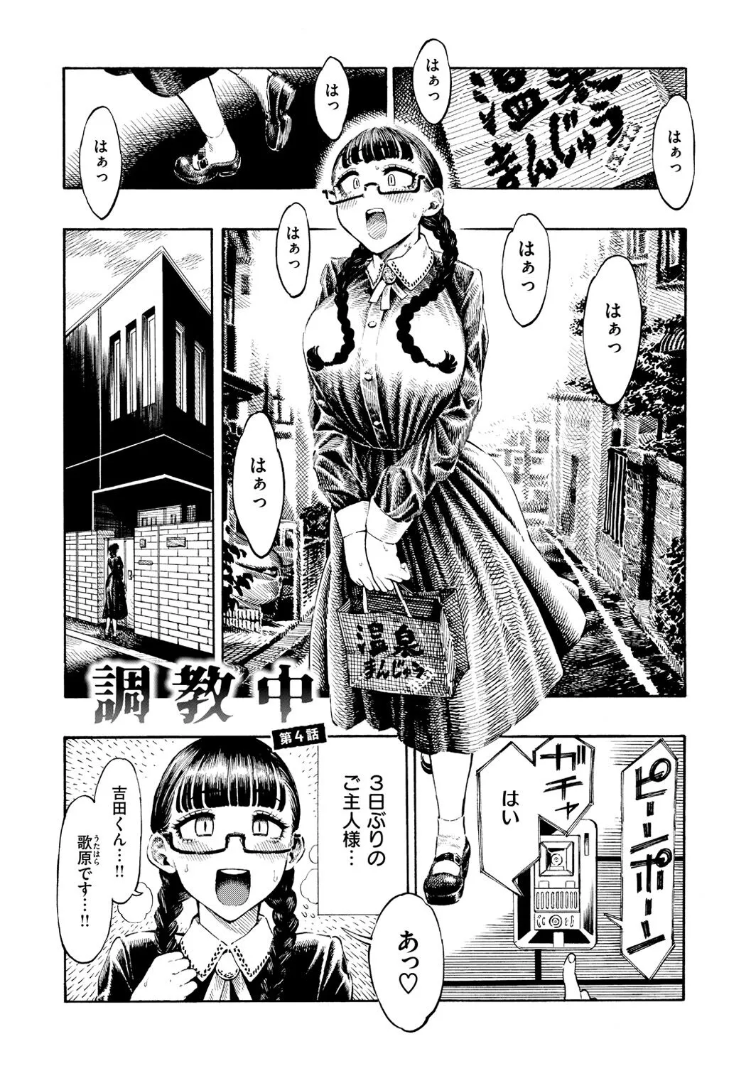 Page 158