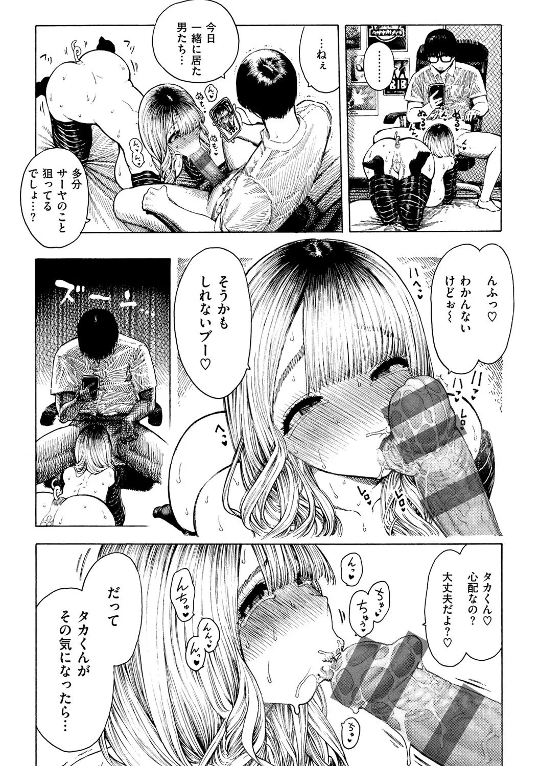 Page 186