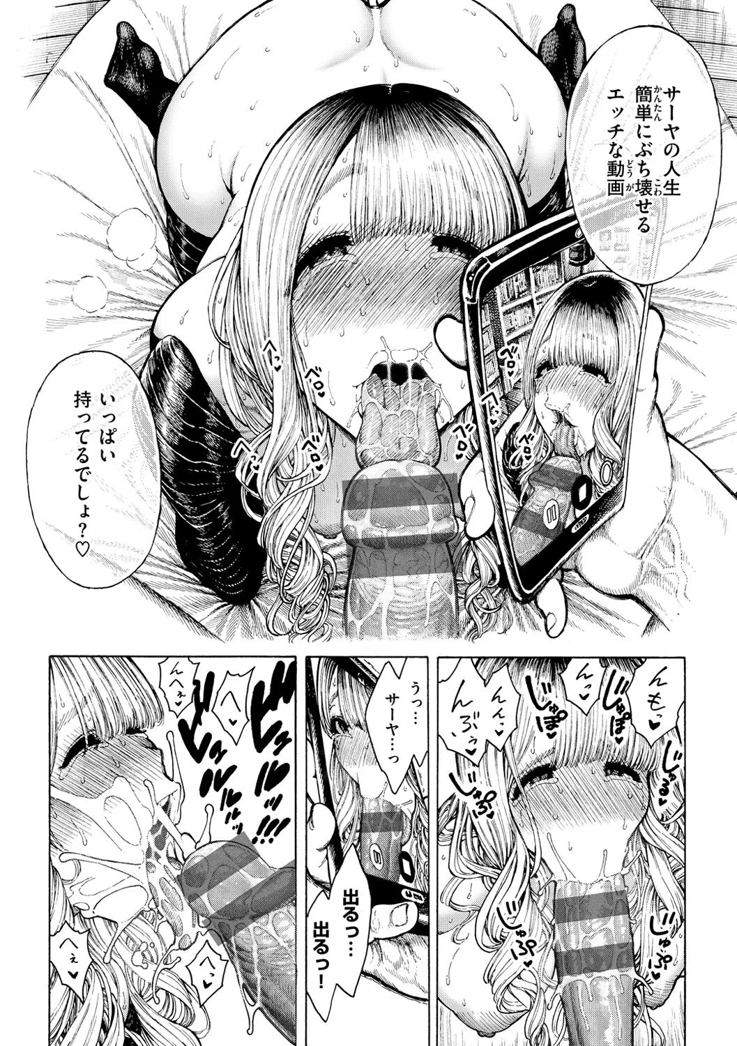 Page 187