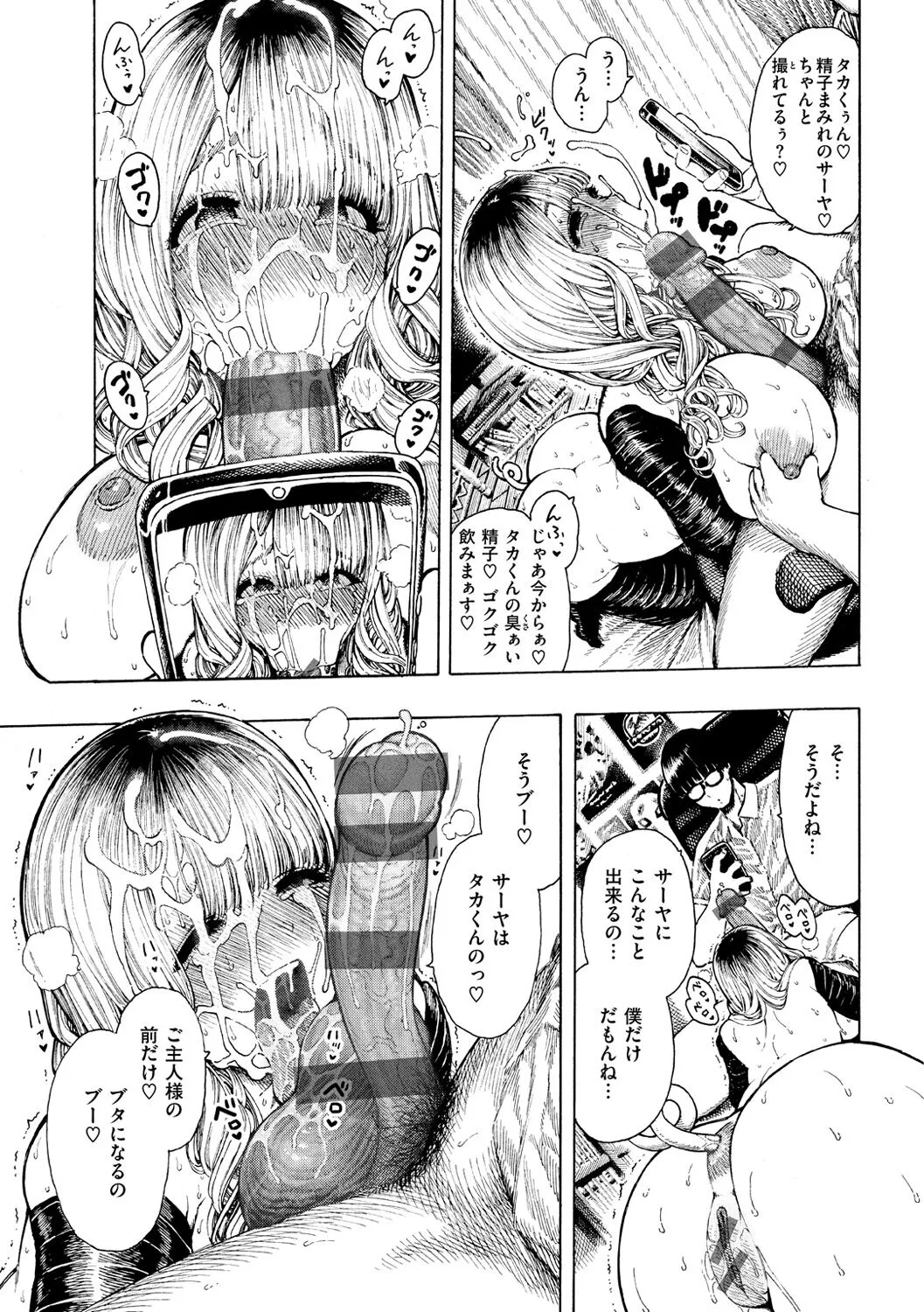 Page 188