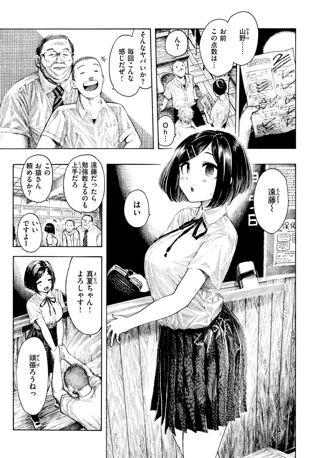 Page 68