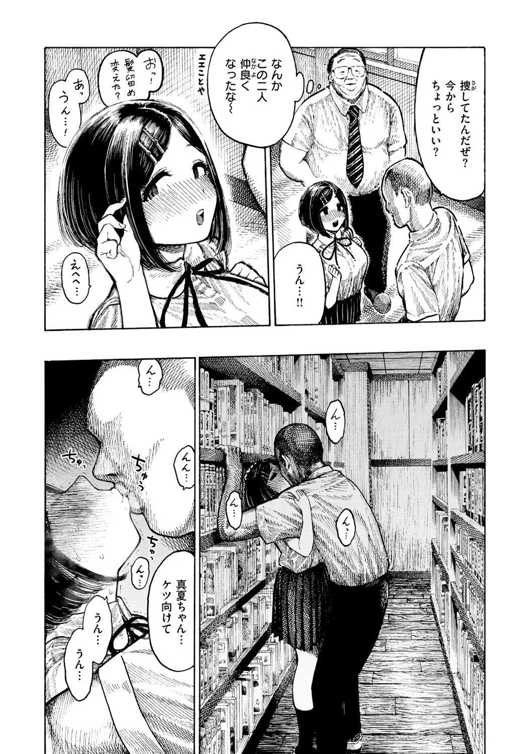 Page 98