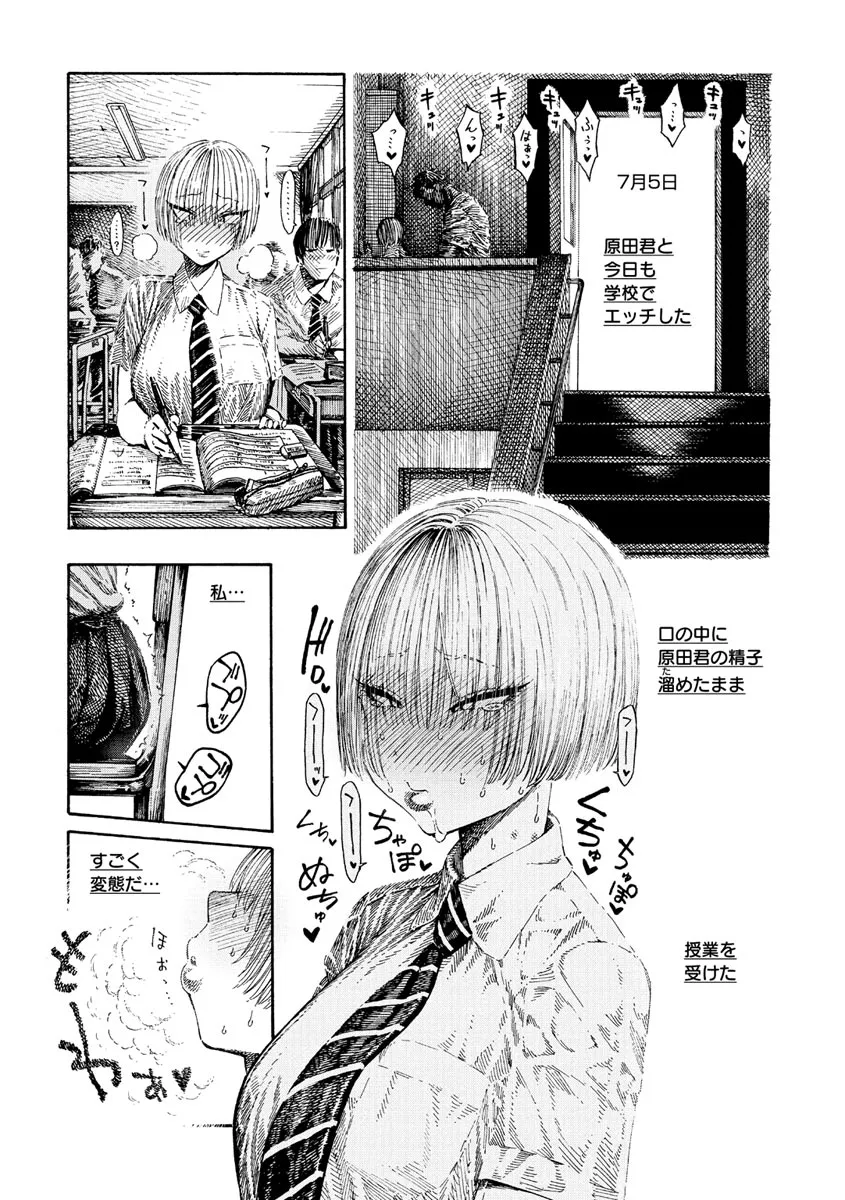 Page 146