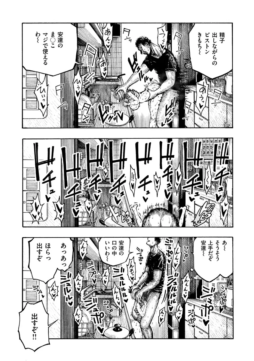 Page 150